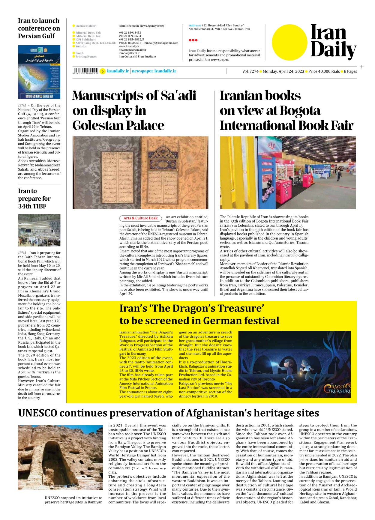 Iran Daily - Number Seven Thousand Two Hundred and Seventy Four - 24 April 2023 - Page 8