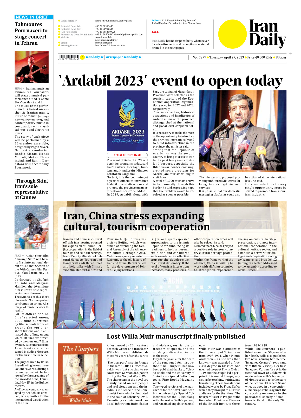 Iran Daily - Number Seven Thousand Two Hundred and Seventy Seven - 27 April 2023 - Page 8