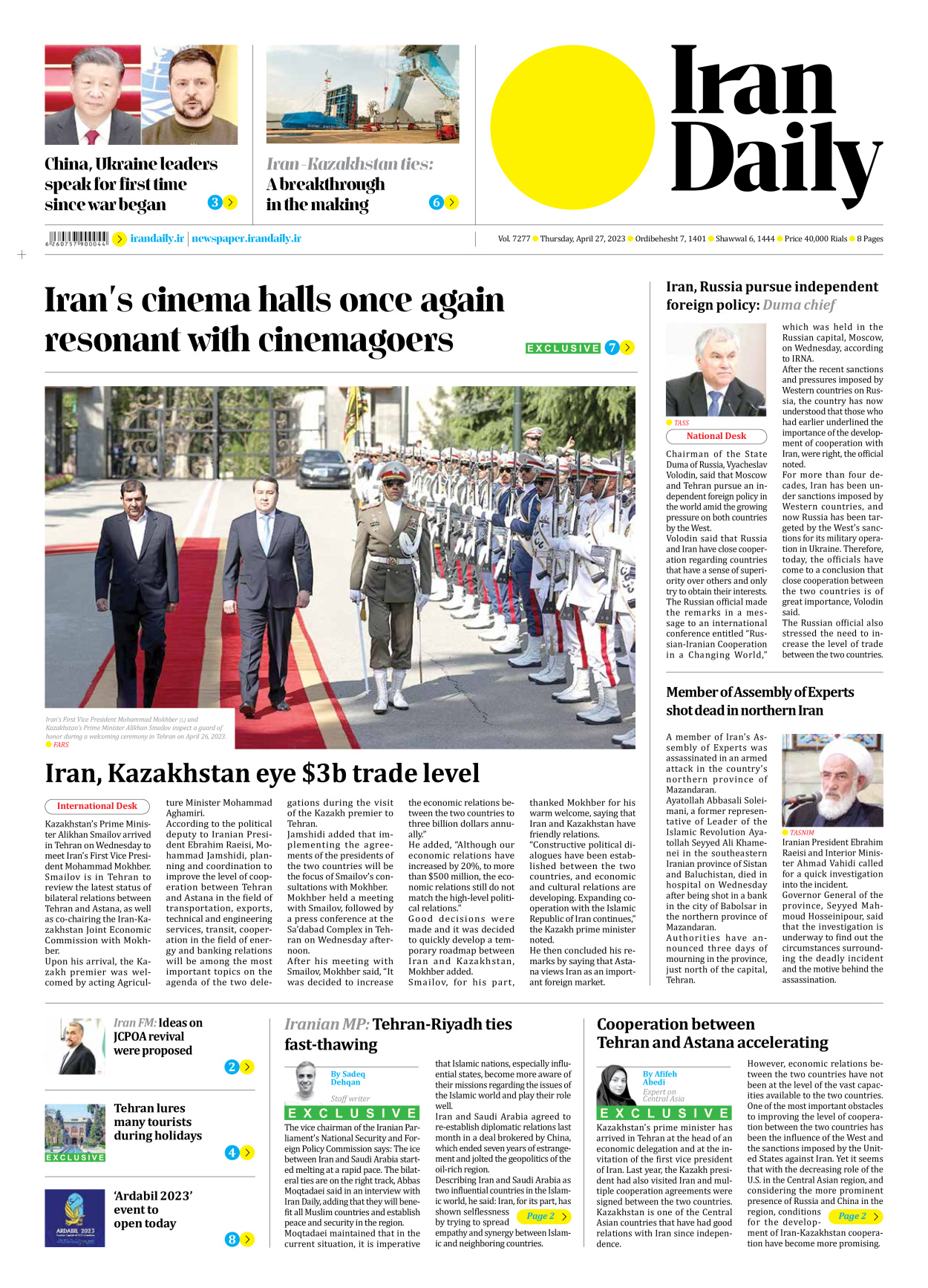 Iran Daily - Number Seven Thousand Two Hundred and Seventy Seven - 27 April 2023
