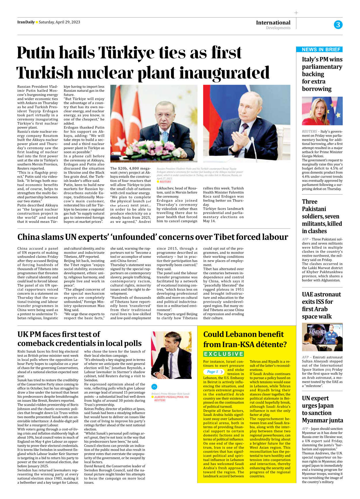 Iran Daily - Number Seven Thousand Two Hundred and Seventy Eight - 29 April 2023 - Page 3