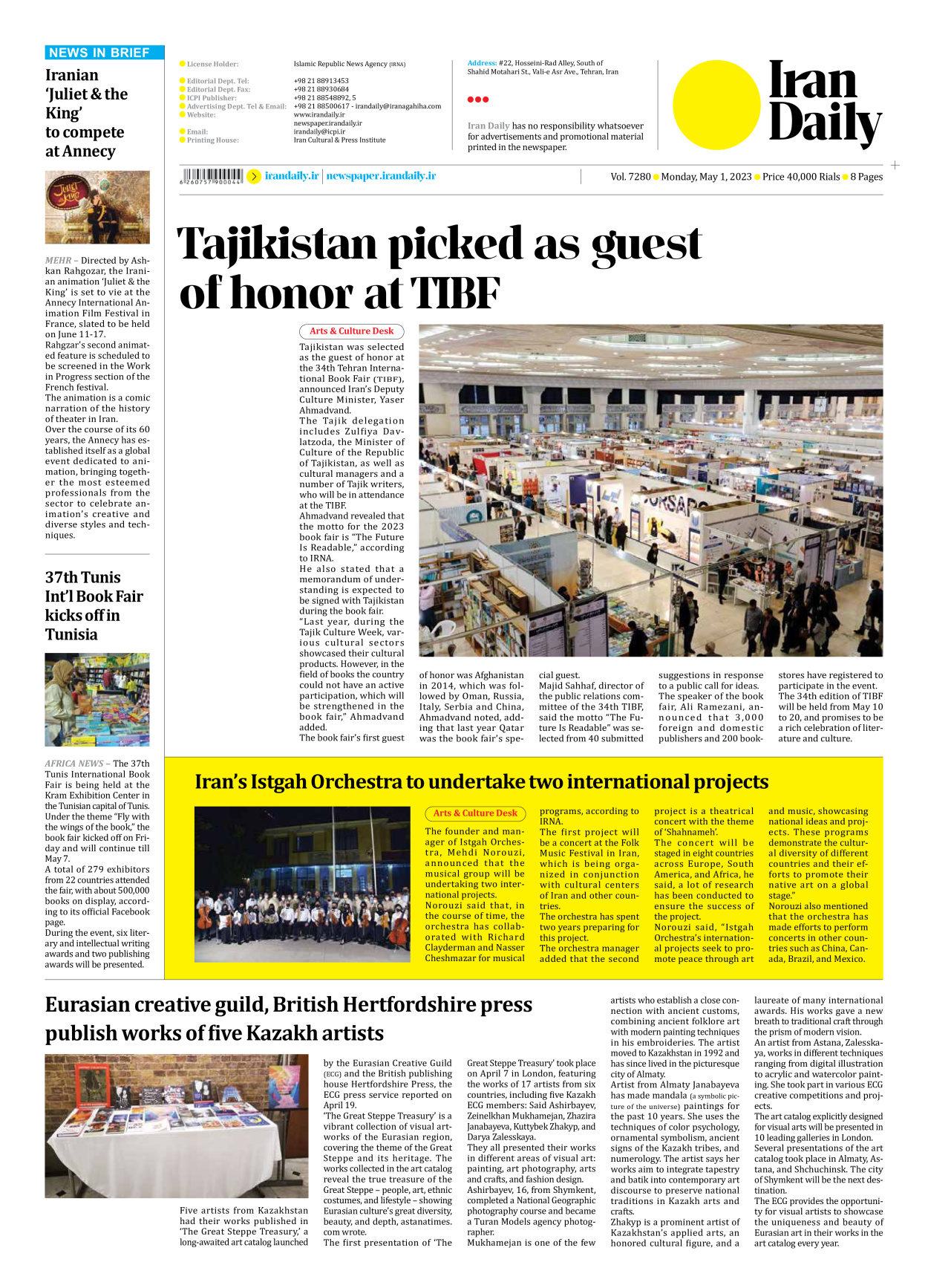 Iran Daily - Number Seven Thousand Two Hundred and Eighty - 01 May 2023 - Page 8