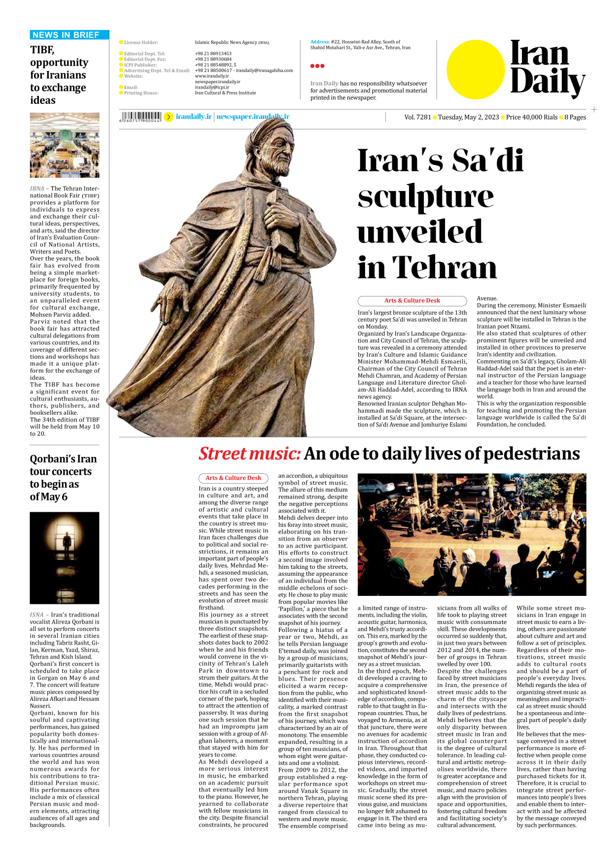 Iran Daily - Number Seven Thousand Two Hundred and Eighty One - 02 May 2023 - Page 8
