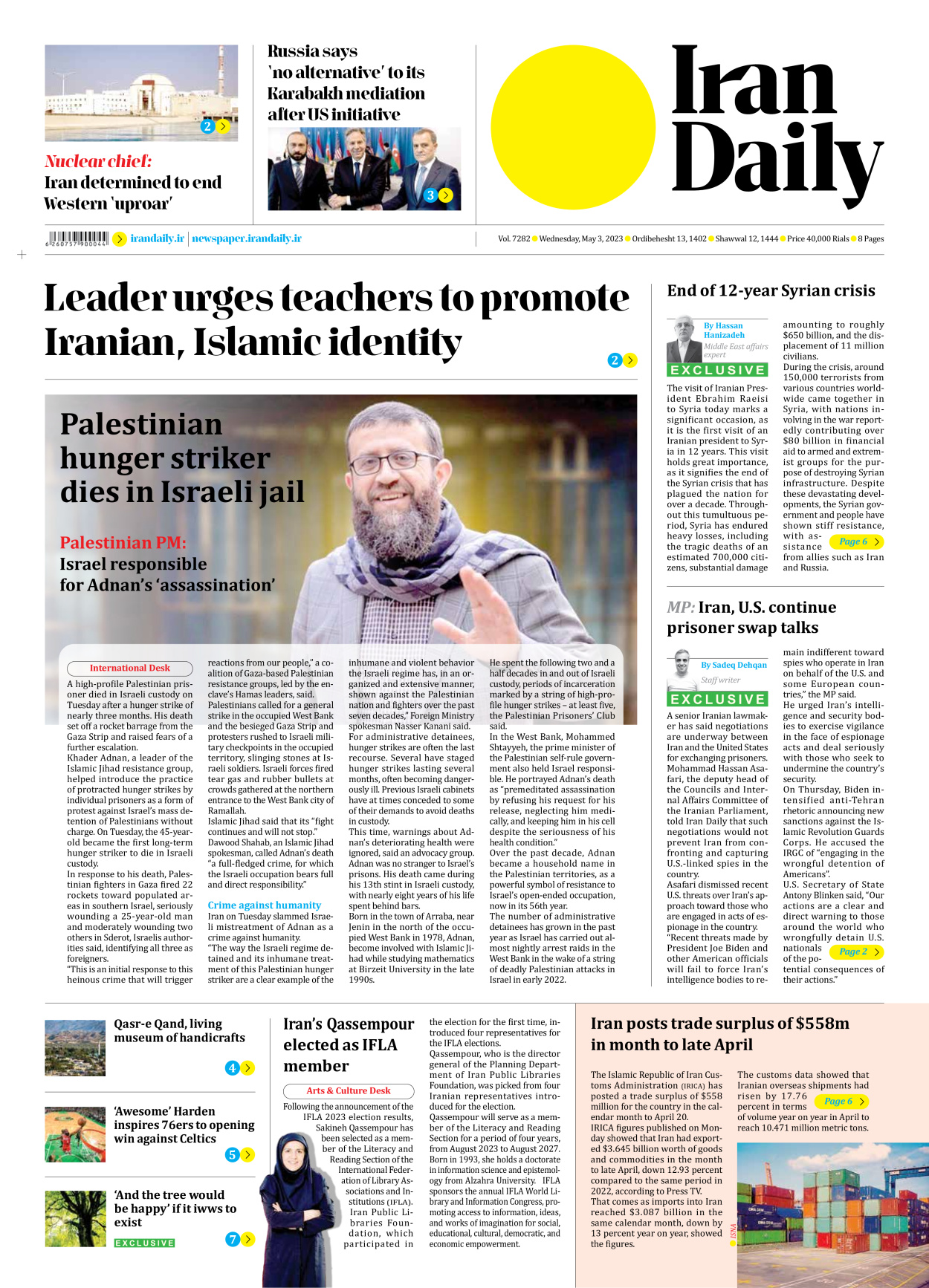 Iran Daily - Number Seven Thousand Two Hundred and Eighty Two - 03 May 2023