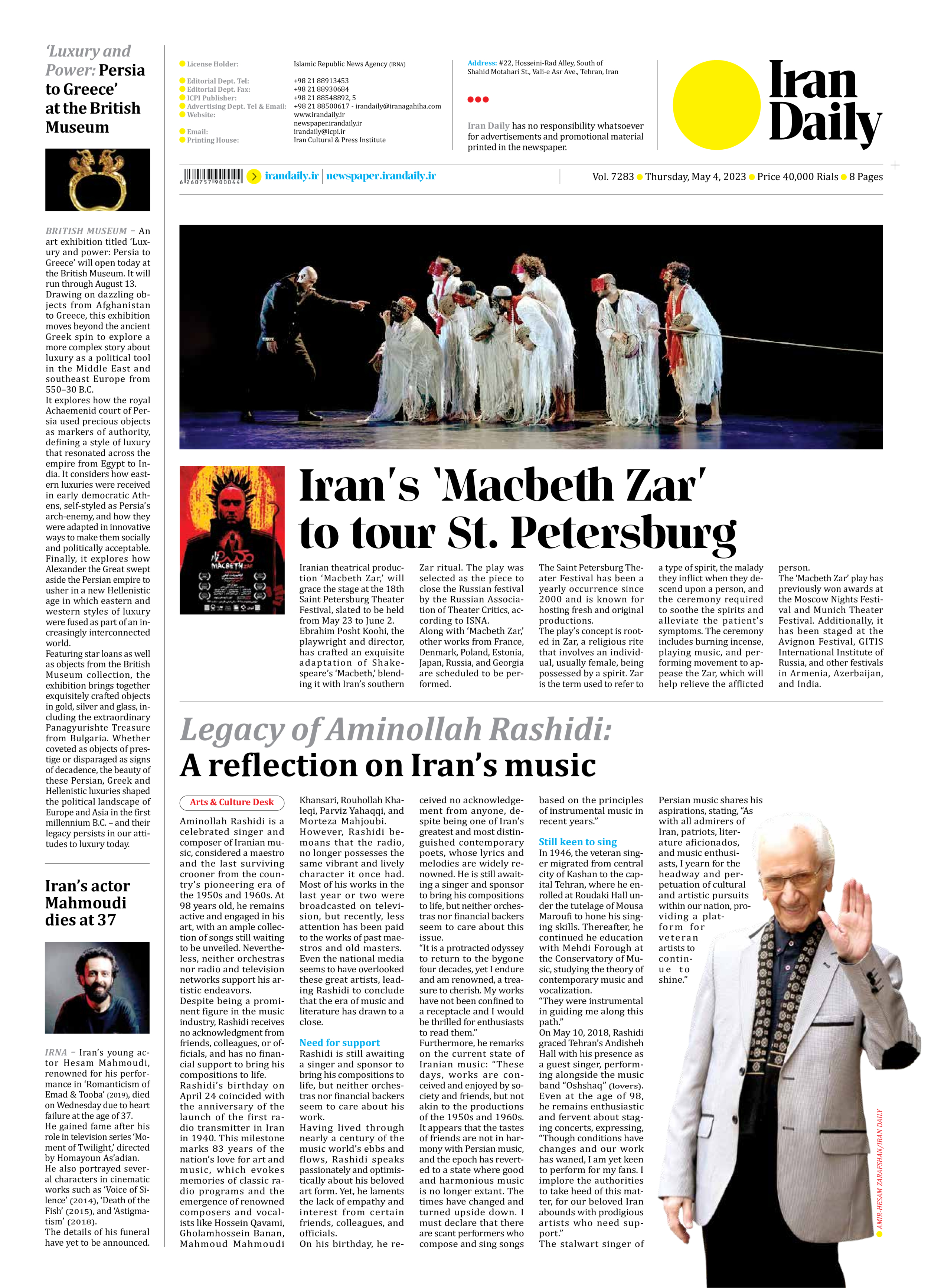 Iran Daily - Number Seven Thousand Two Hundred and Eighty Three - 04 May 2023 - Page 8