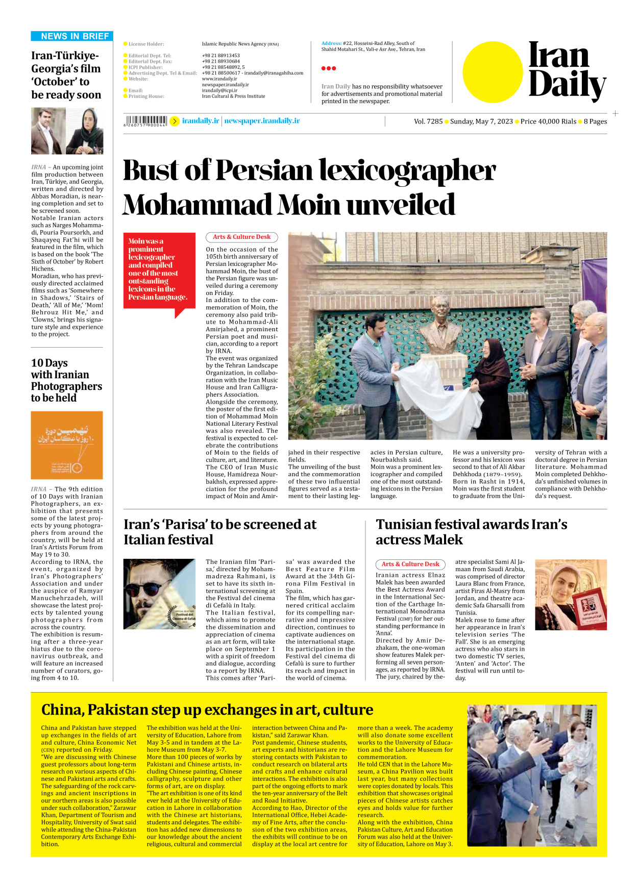 Iran Daily - Number Seven Thousand Two Hundred and Eighty Five - 07 May 2023 - Page 8