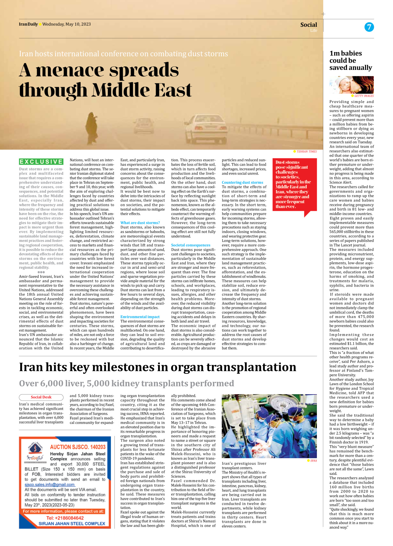 Iran Daily - Number Seven Thousand Two Hundred and Eighty Eight - 10 May 2023 - Page 7