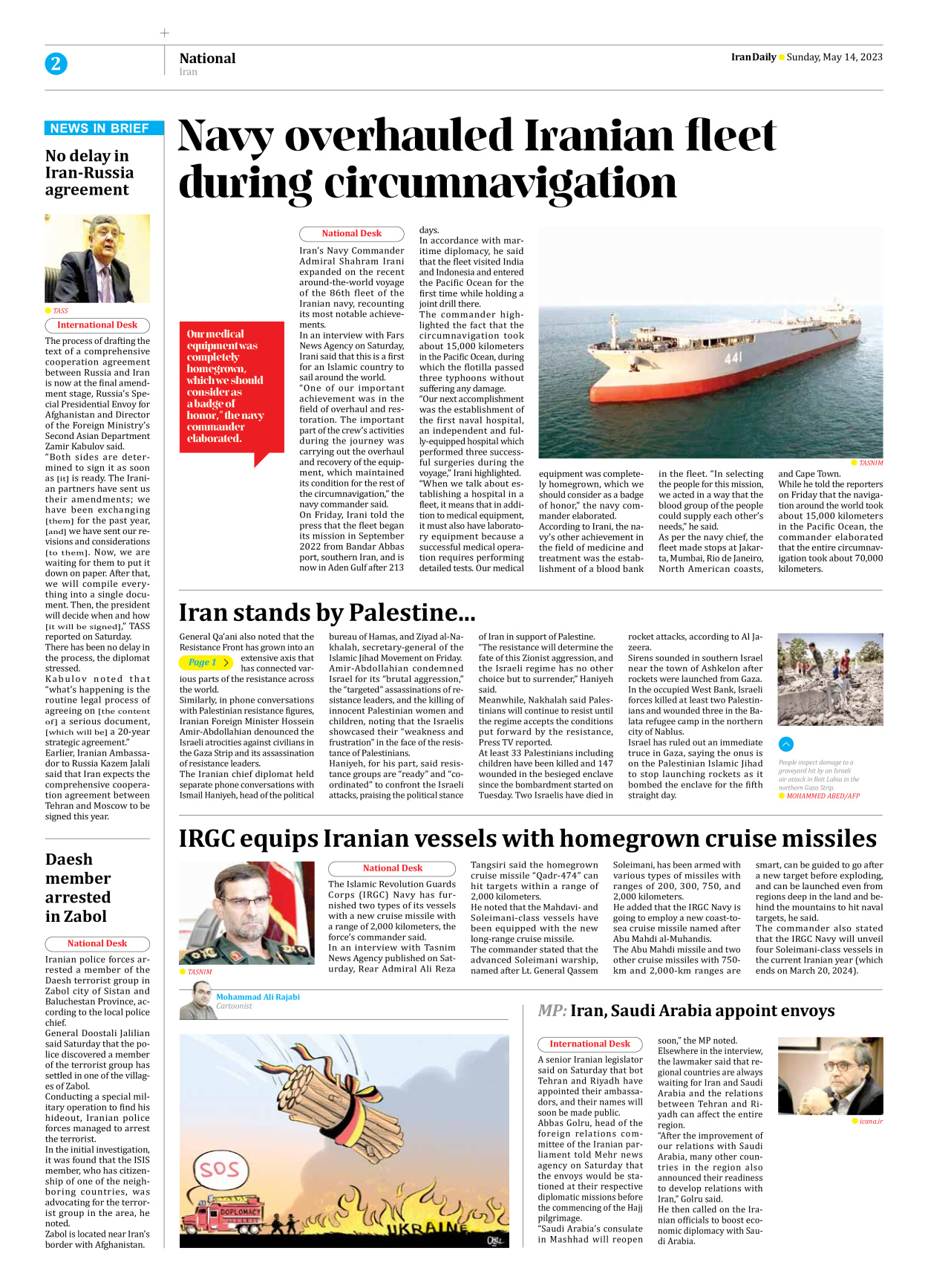 Iran Daily - Number Seven Thousand Two Hundred and Ninety One - 14 May 2023 - Page 2