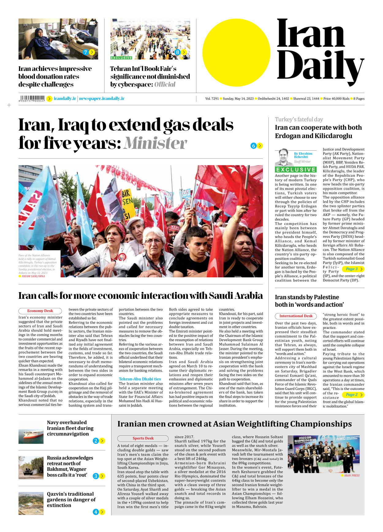 Iran Daily - Number Seven Thousand Two Hundred and Ninety One - 14 May 2023
