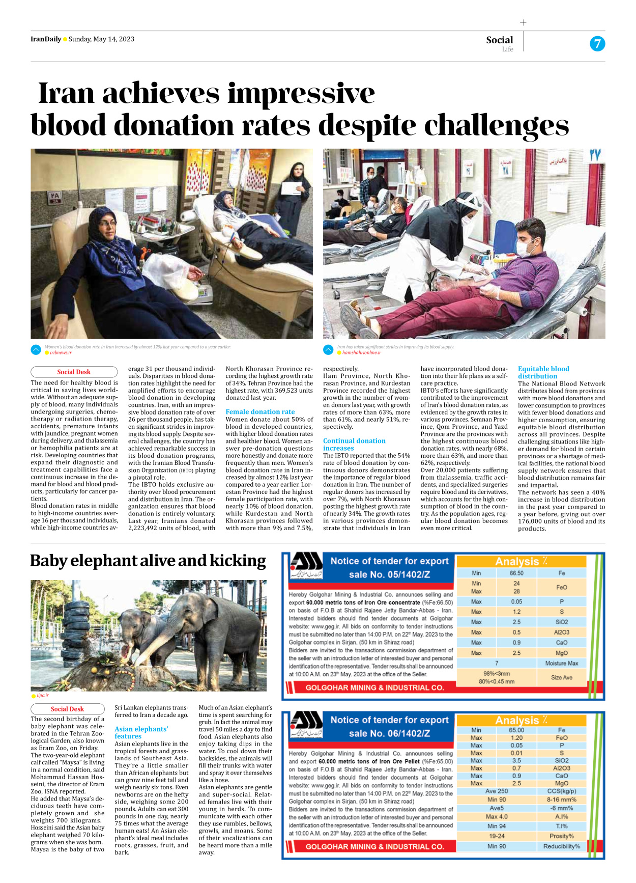 Iran Daily - Number Seven Thousand Two Hundred and Ninety One - 14 May 2023 - Page 7