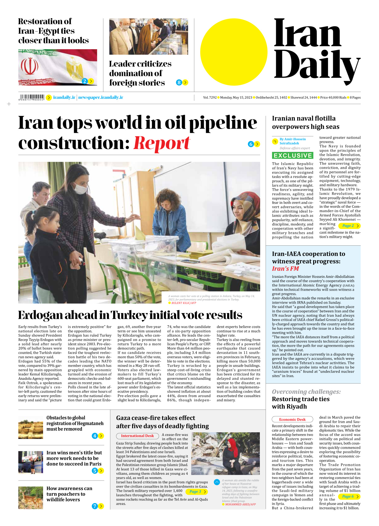 Iran Daily - Number Seven Thousand Two Hundred and Ninety Two - 15 May 2023 - Page 1