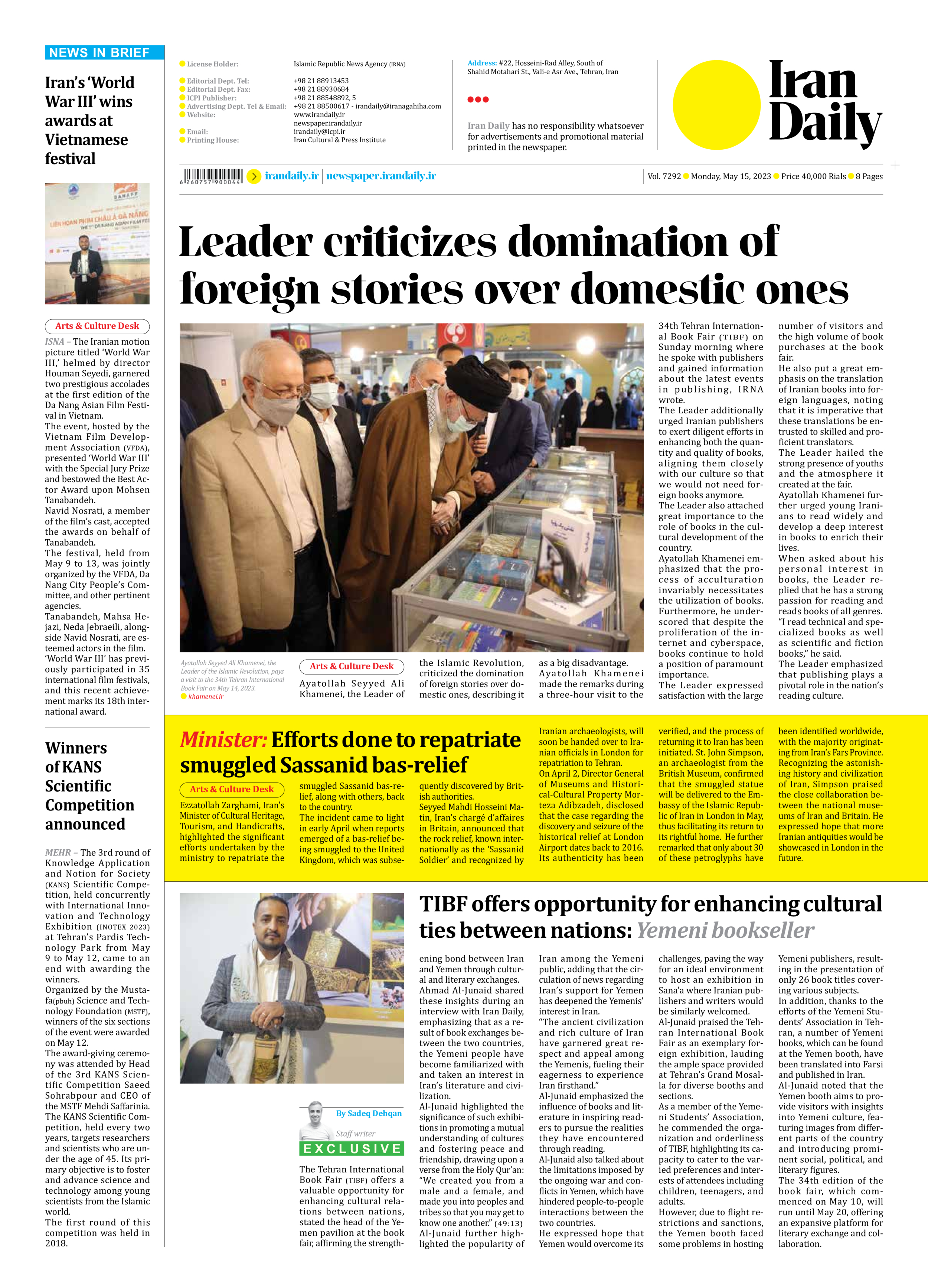 Iran Daily - Number Seven Thousand Two Hundred and Ninety Two - 15 May 2023 - Page 8