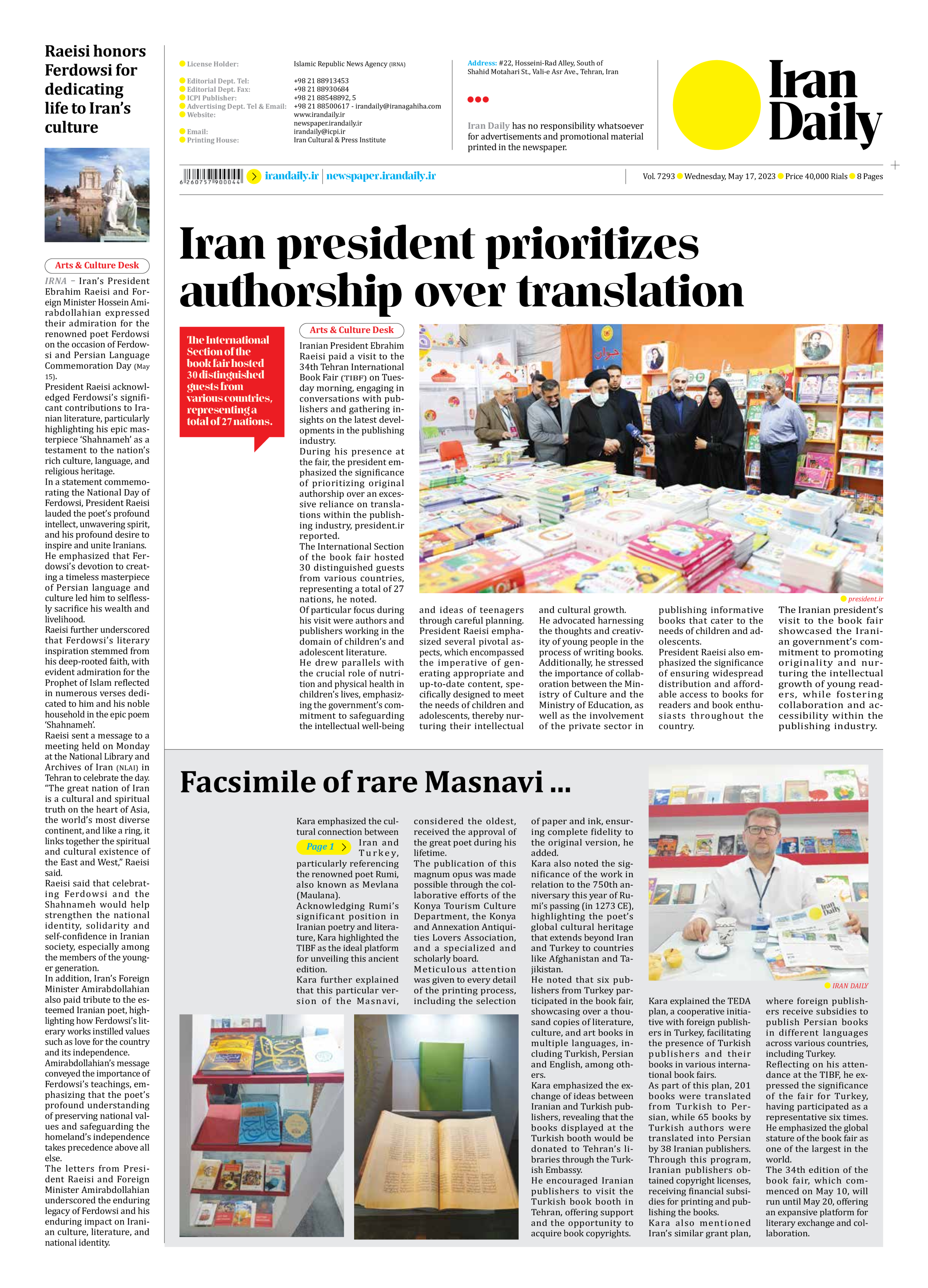 Iran Daily - Number Seven Thousand Two Hundred and Ninety Three - 17 May 2023 - Page 8