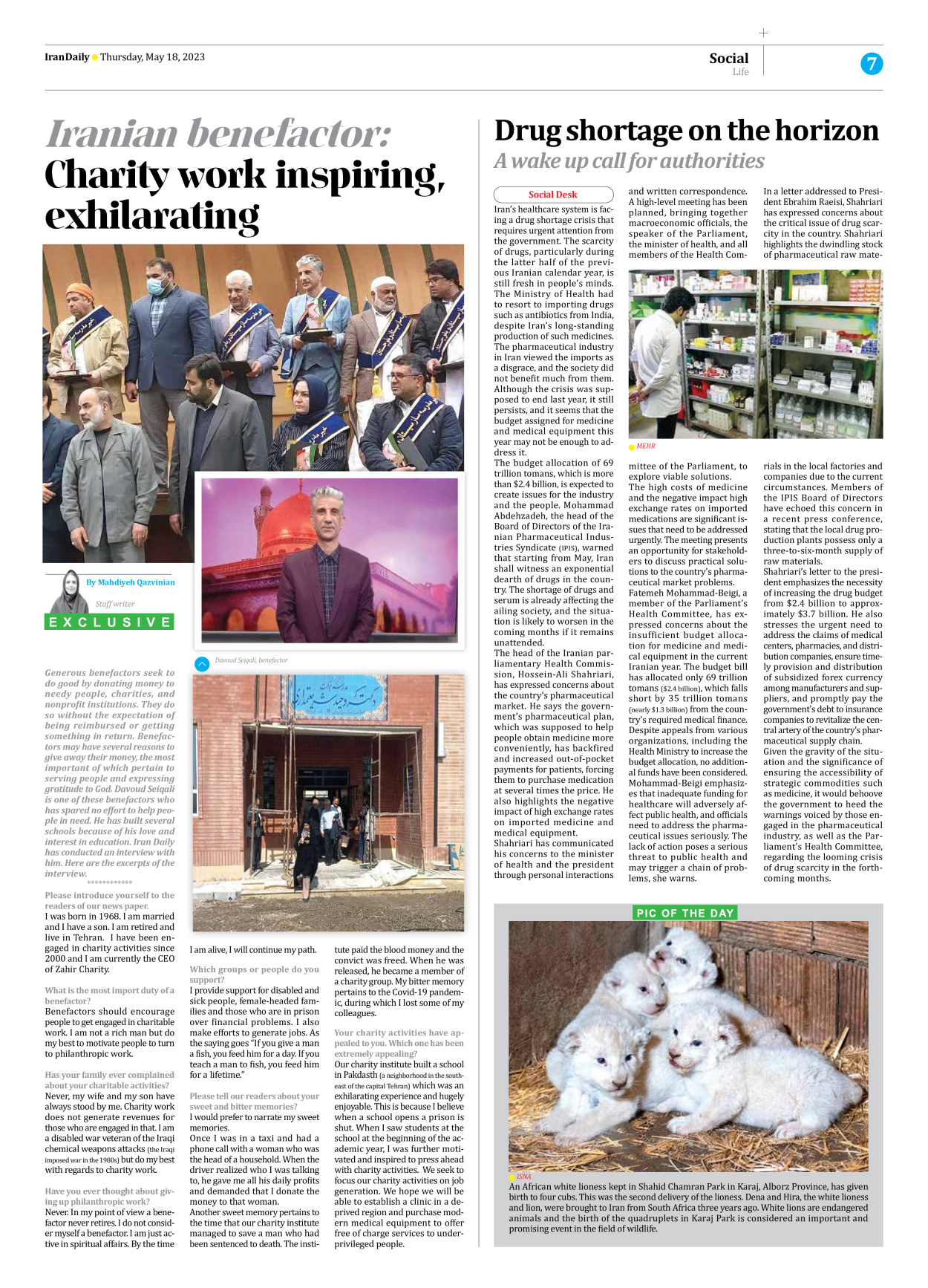 Iran Daily - Number Seven Thousand Two Hundred and Ninety Four - 18 May 2023 - Page 7