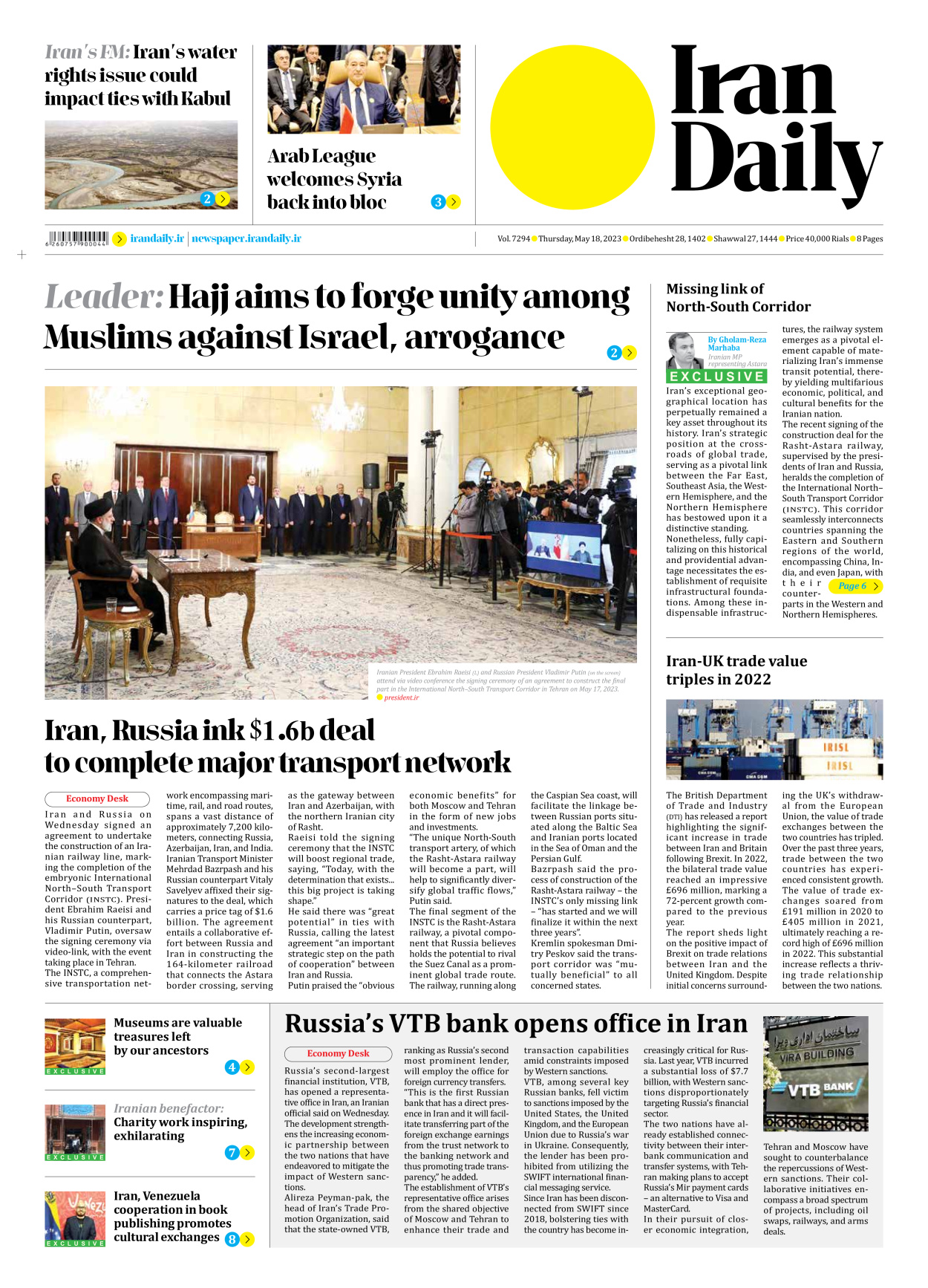 Iran Daily - Number Seven Thousand Two Hundred and Ninety Four - 18 May 2023