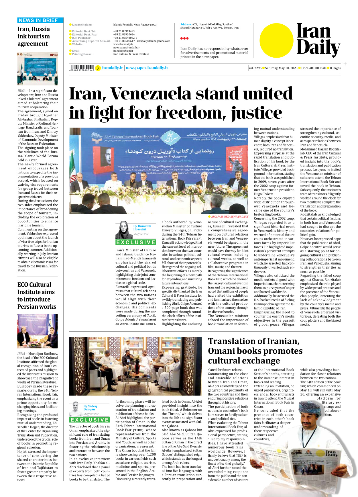 Iran Daily - Number Seven Thousand Two Hundred and Ninety Five - 20 May 2023 - Page 8