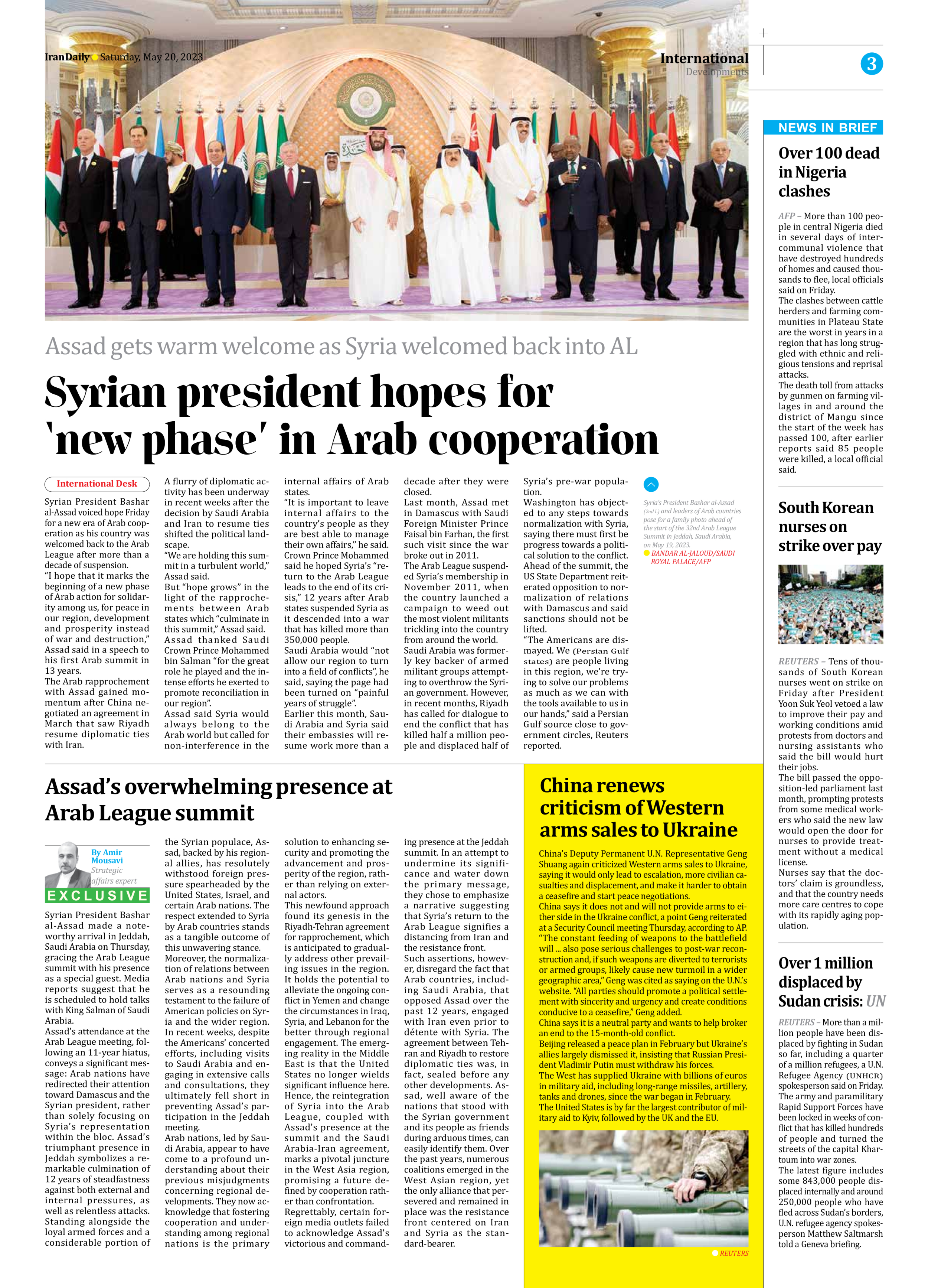 Iran Daily - Number Seven Thousand Two Hundred and Ninety Five - 20 May 2023 - Page 3