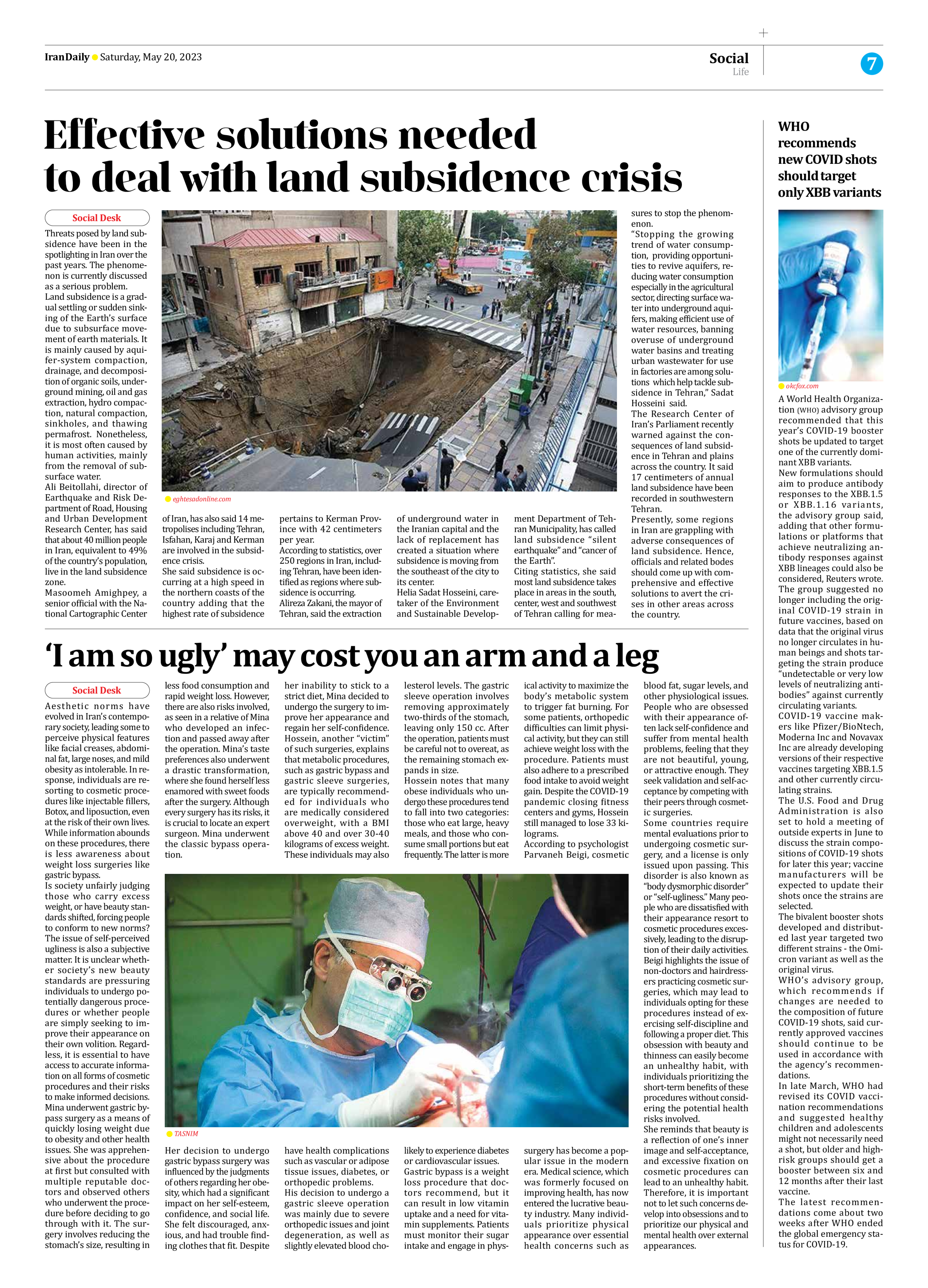 Iran Daily - Number Seven Thousand Two Hundred and Ninety Five - 20 May 2023 - Page 7