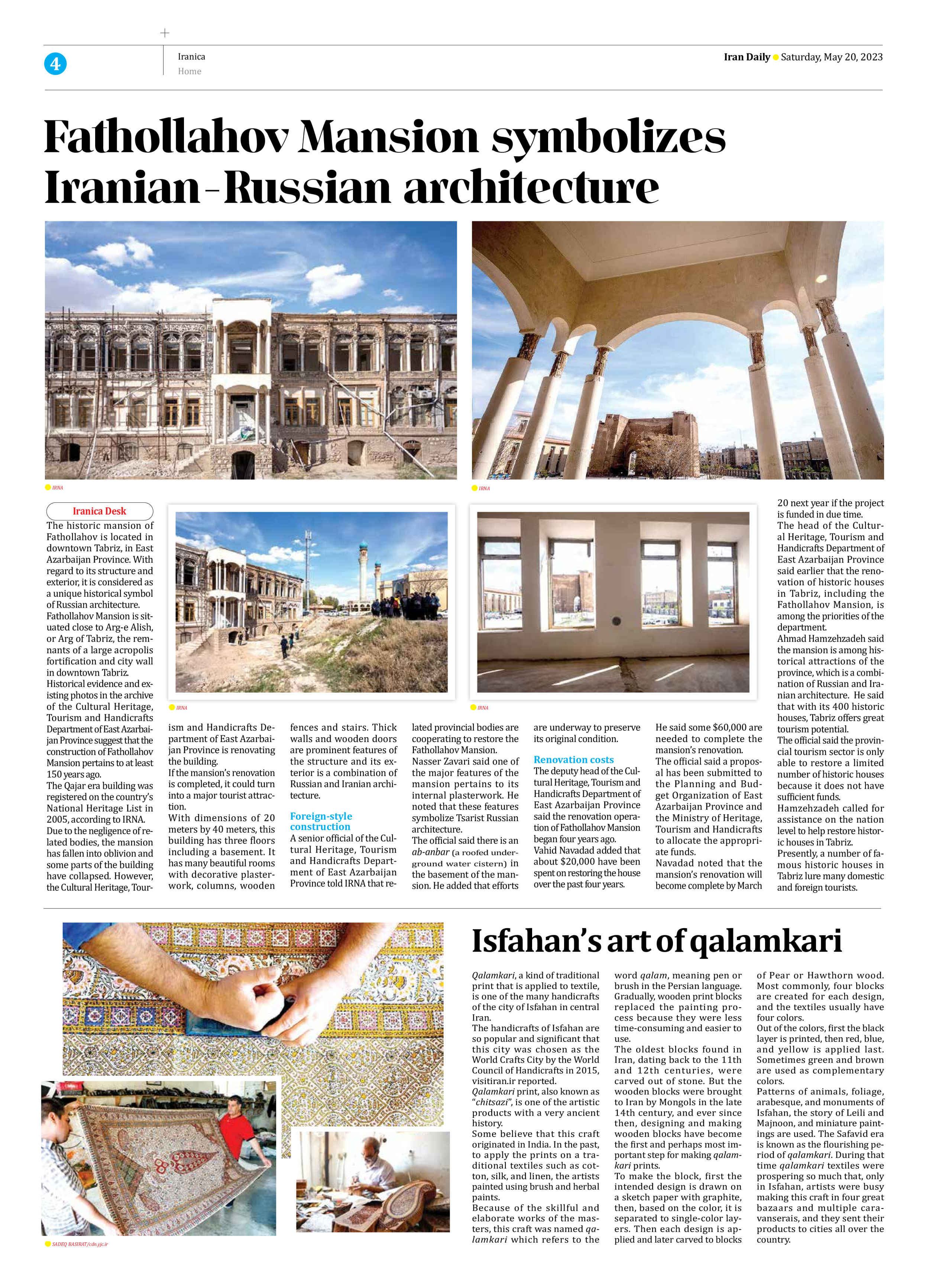Iran Daily - Number Seven Thousand Two Hundred and Ninety Five - 20 May 2023 - Page 4