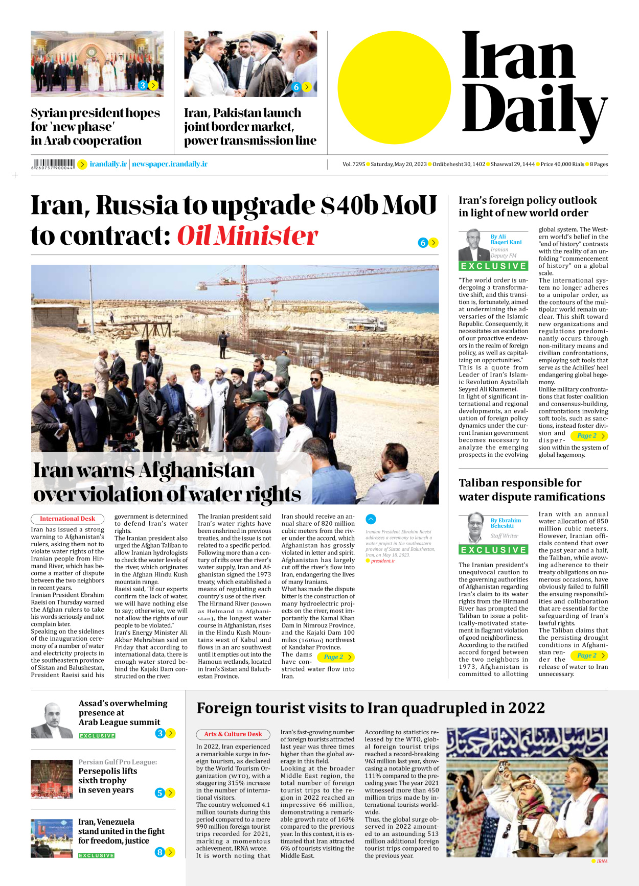 Iran Daily - Number Seven Thousand Two Hundred and Ninety Five - 20 May 2023 - Page 1