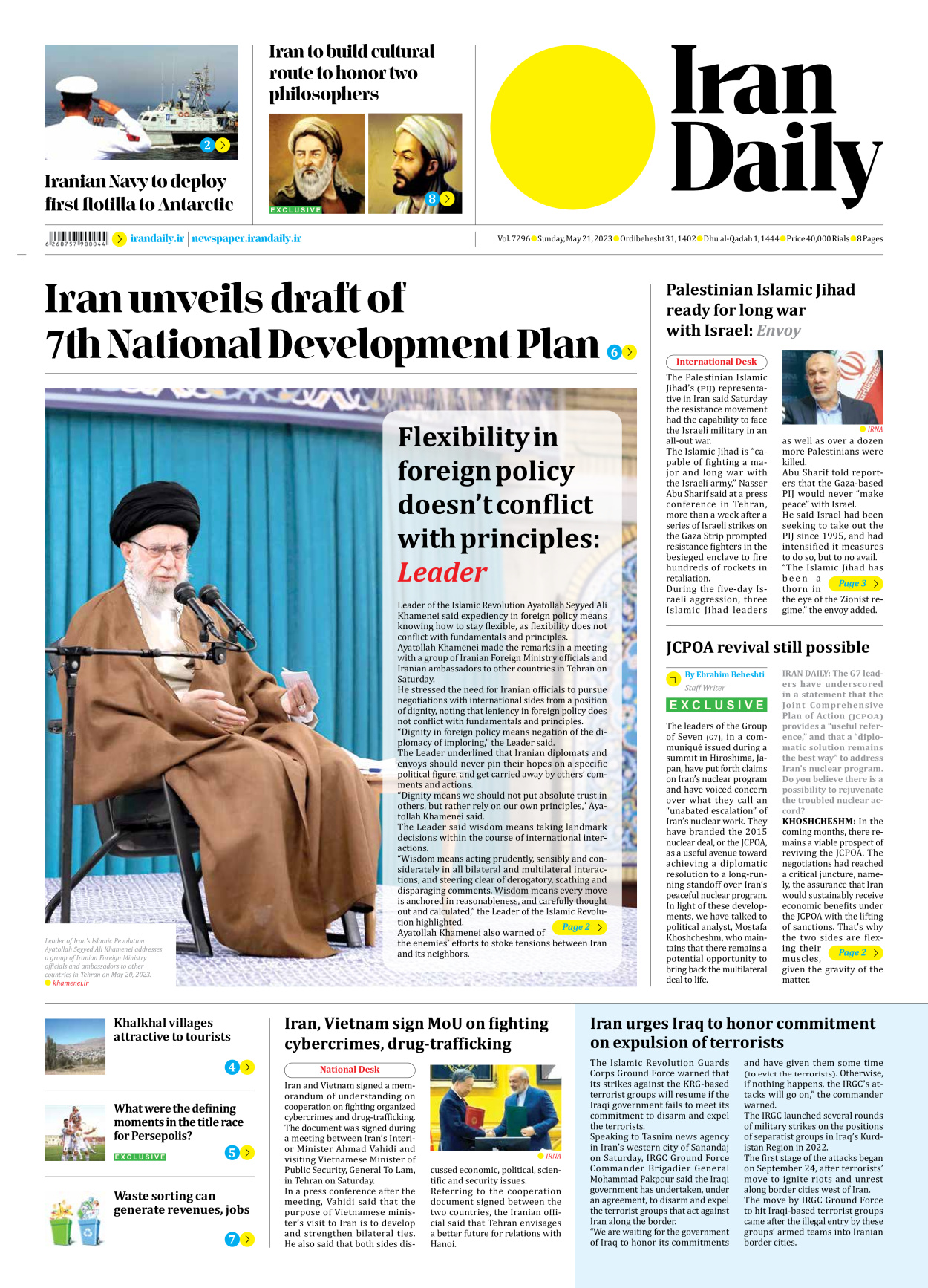 Iran Daily - Number Seven Thousand Two Hundred and Ninety Six - 21 May 2023