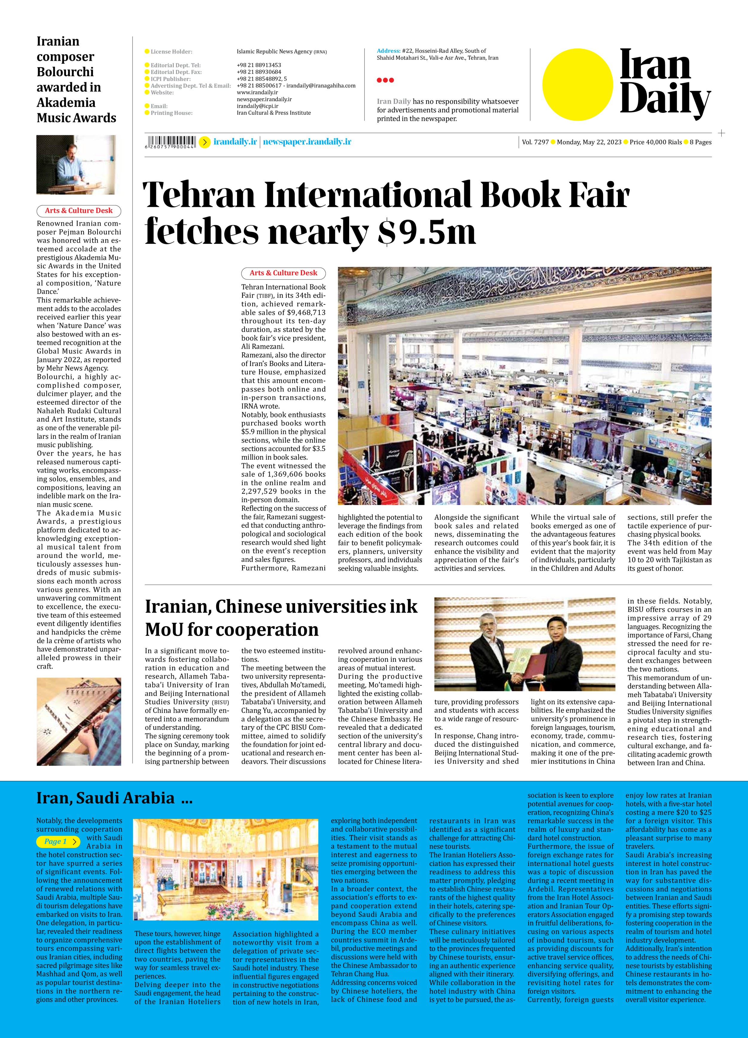 Iran Daily - Number Seven Thousand Two Hundred and Ninety Seven - 22 May 2023 - Page 8
