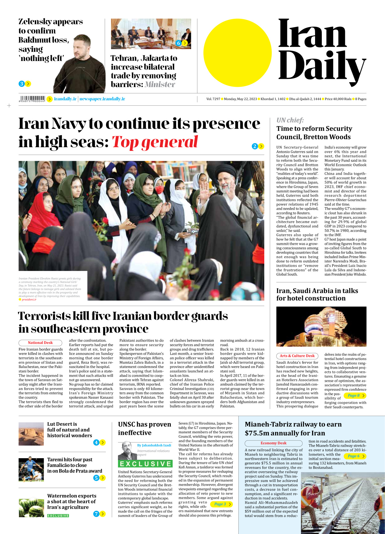 Iran Daily - Number Seven Thousand Two Hundred and Ninety Seven - 22 May 2023 - Page 1