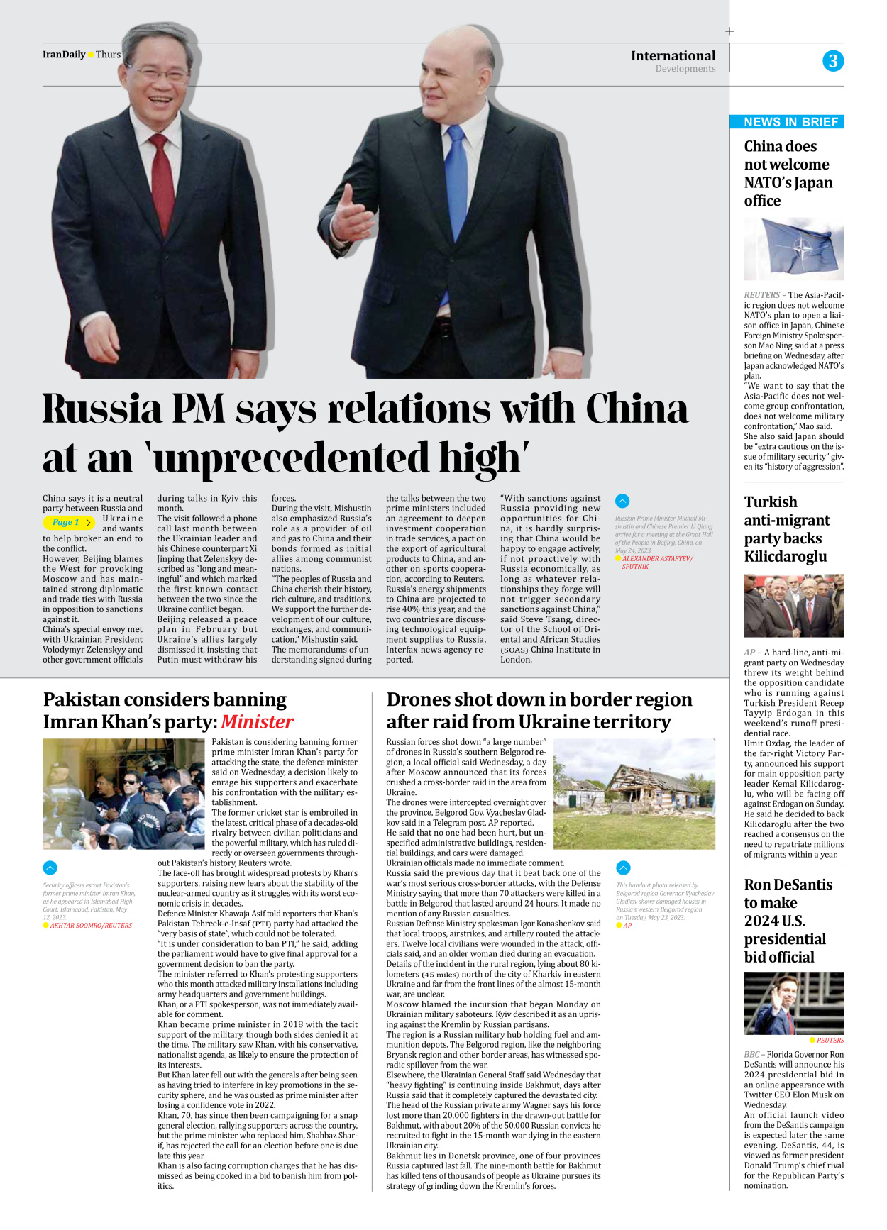 Iran Daily - Number Seven Thousand Three Hundred - 25 May 2023 - Page 3