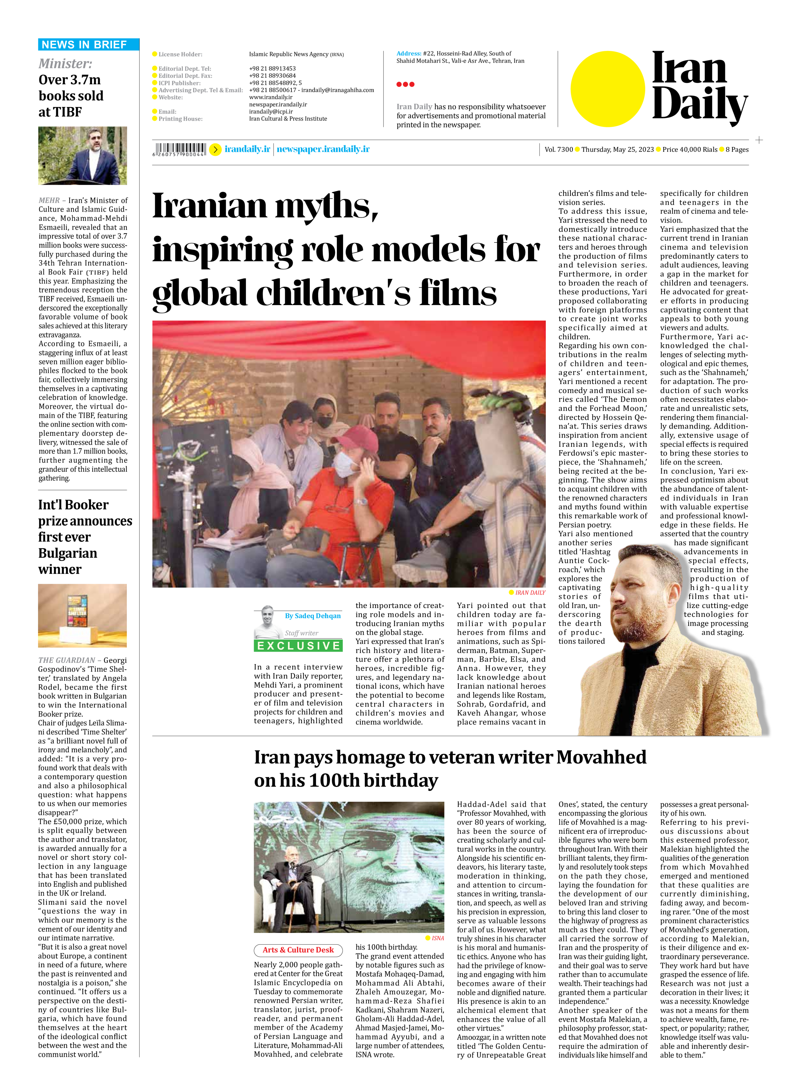 Iran Daily - Number Seven Thousand Three Hundred - 25 May 2023 - Page 8