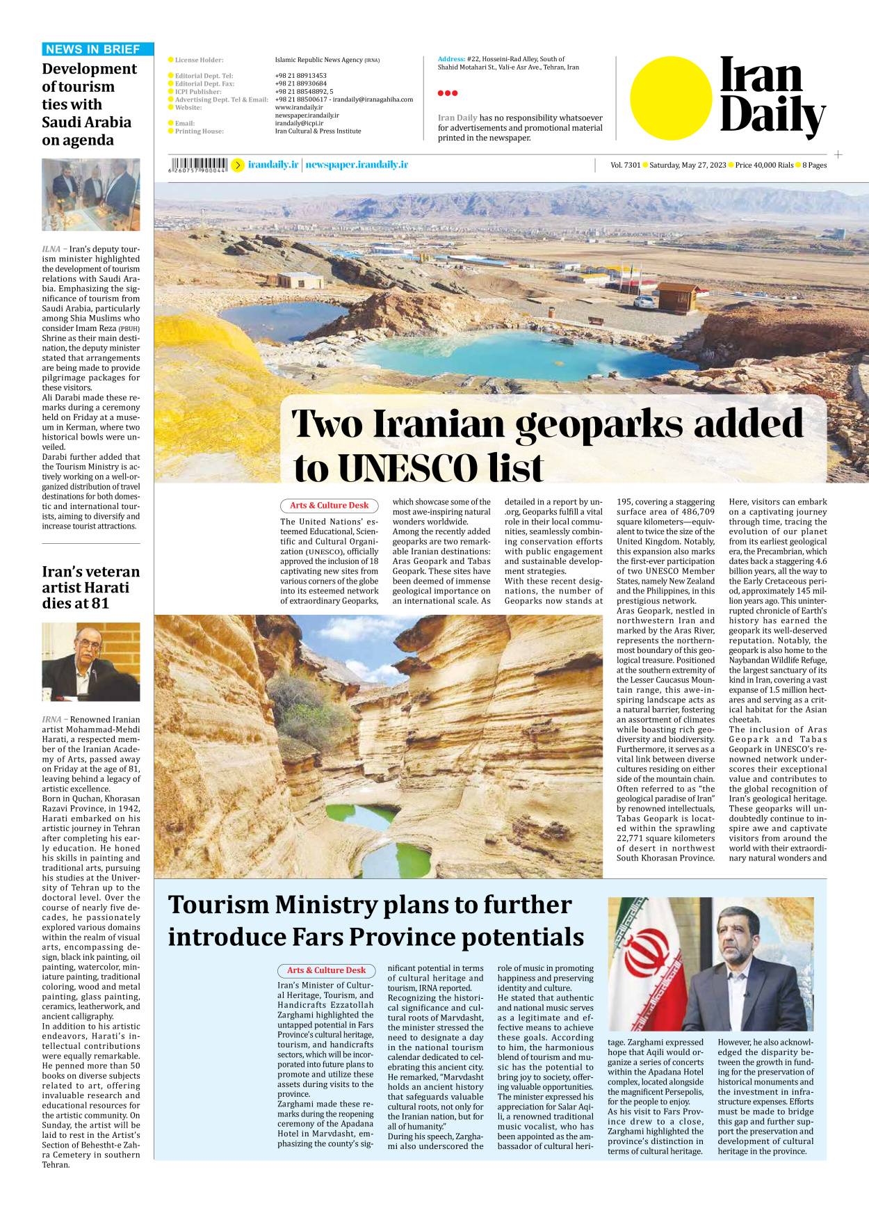Iran Daily - Number Seven Thousand Three Hundred and One - 27 May 2023 - Page 8