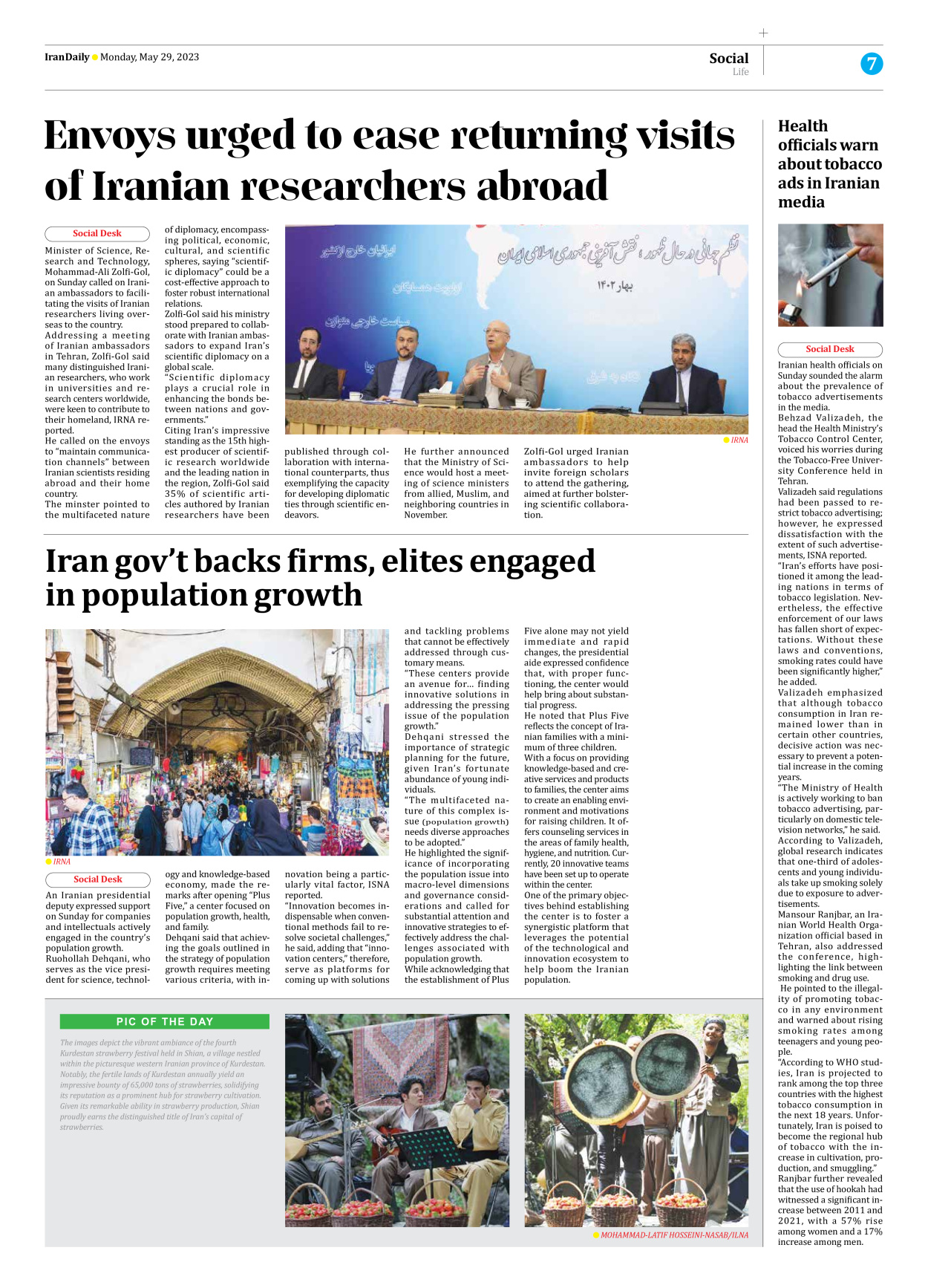 Iran Daily - Number Seven Thousand Three Hundred and Three - 29 May 2023 - Page 7