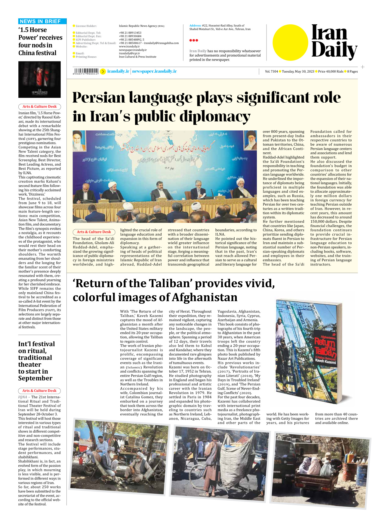 Iran Daily - Number Seven Thousand Three Hundred and Four - 30 May 2023 - Page 8