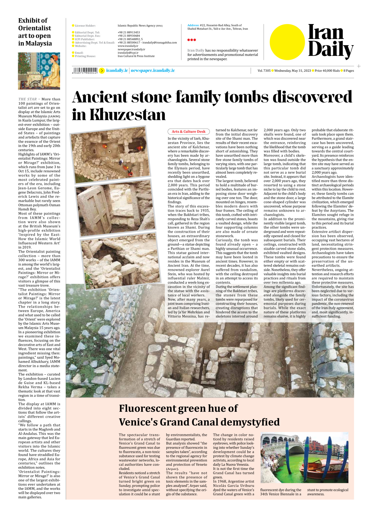 Iran Daily - Number Seven Thousand Three Hundred and Five - 31 May 2023 - Page 8