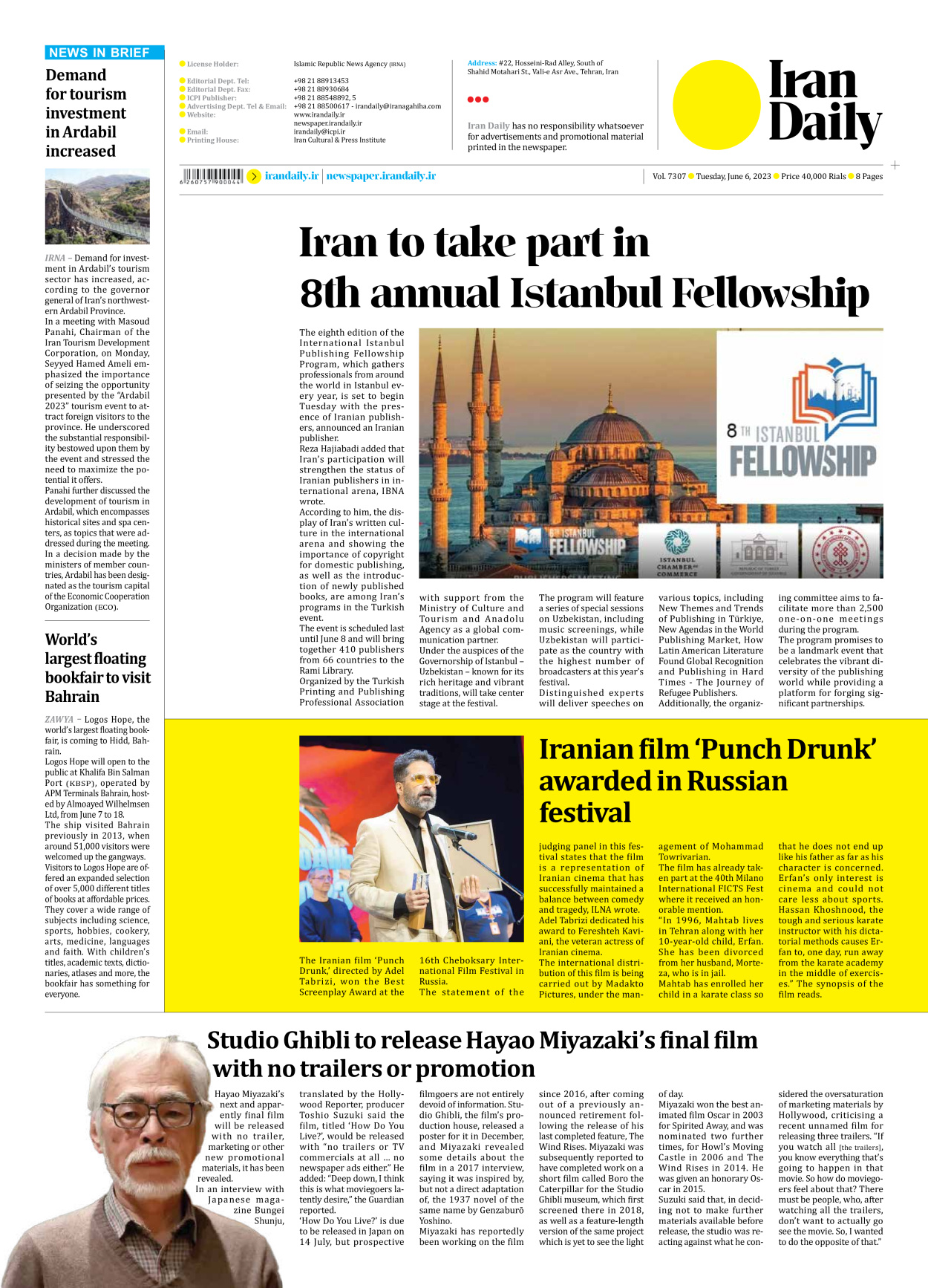 Iran Daily - Number Seven Thousand Three Hundred and Seven - 06 June 2023 - Page 8