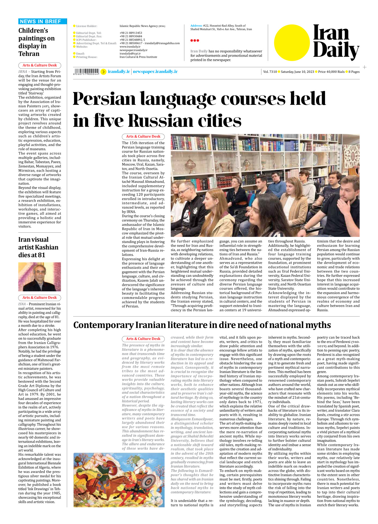Iran Daily - Number Seven Thousand Three Hundred and Ten - 10 June 2023 - Page 8