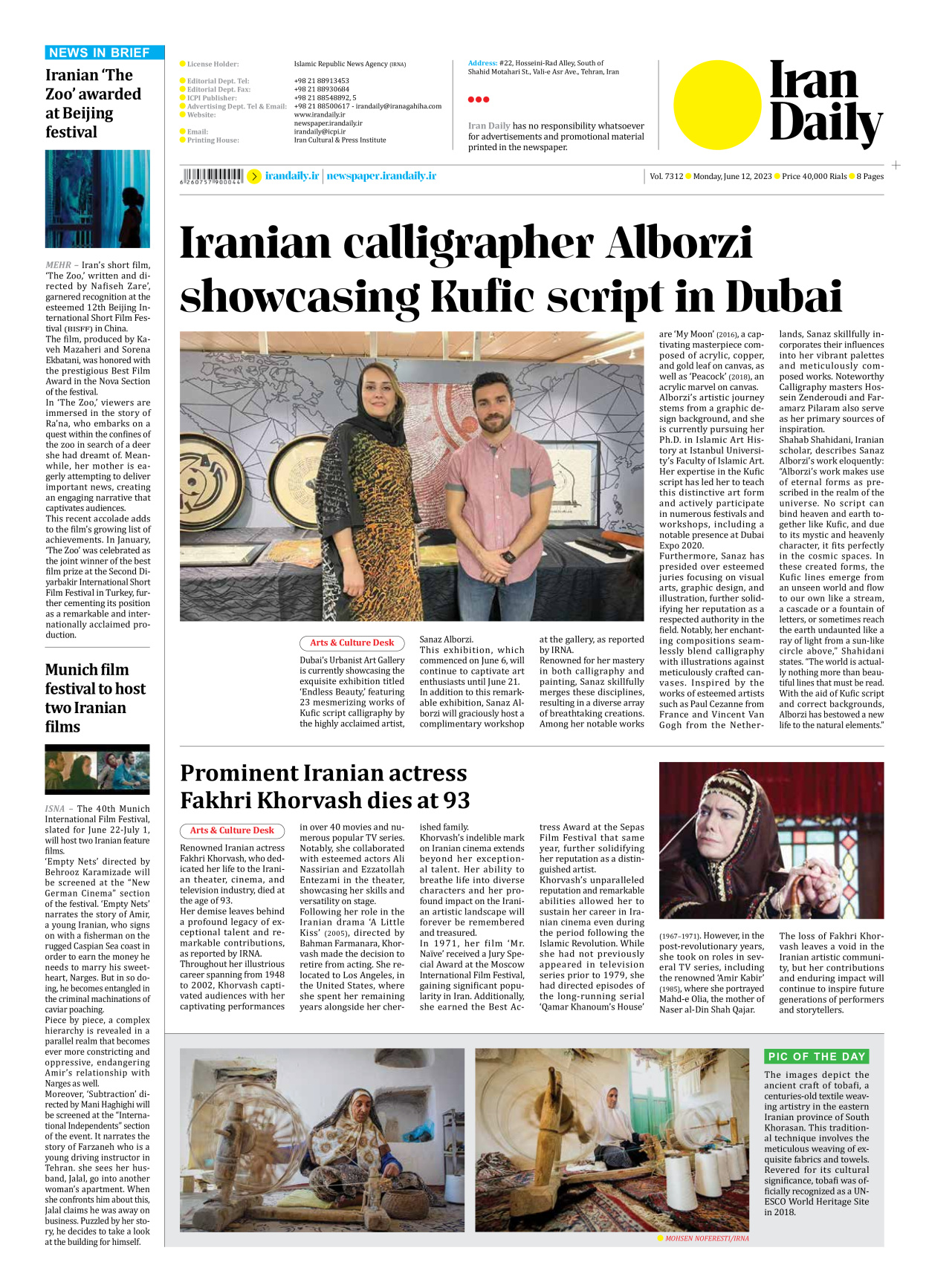 Iran Daily - Number Seven Thousand Three Hundred and Twelve - 12 June 2023 - Page 8