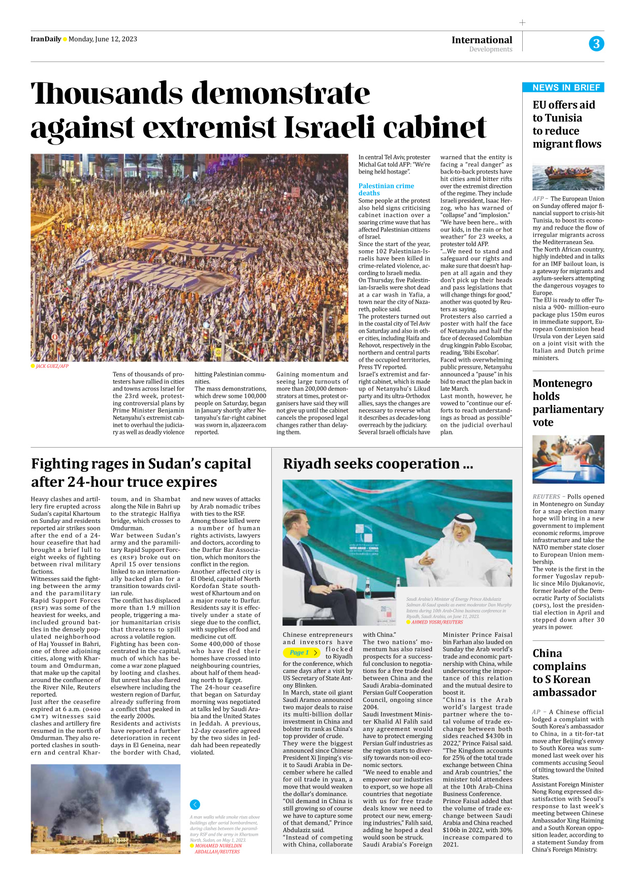 Iran Daily - Number Seven Thousand Three Hundred and Twelve - 12 June 2023 - Page 3