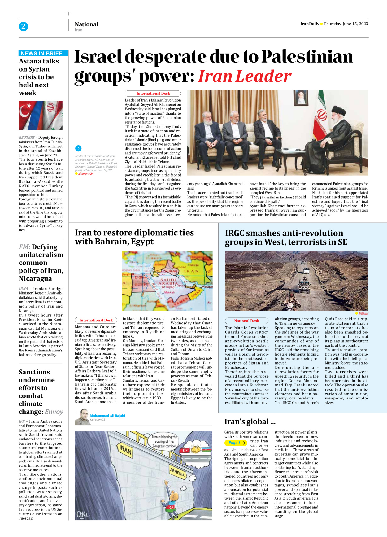 Iran Daily - Number Seven Thousand Three Hundred and Fifteen - 15 June 2023 - Page 2