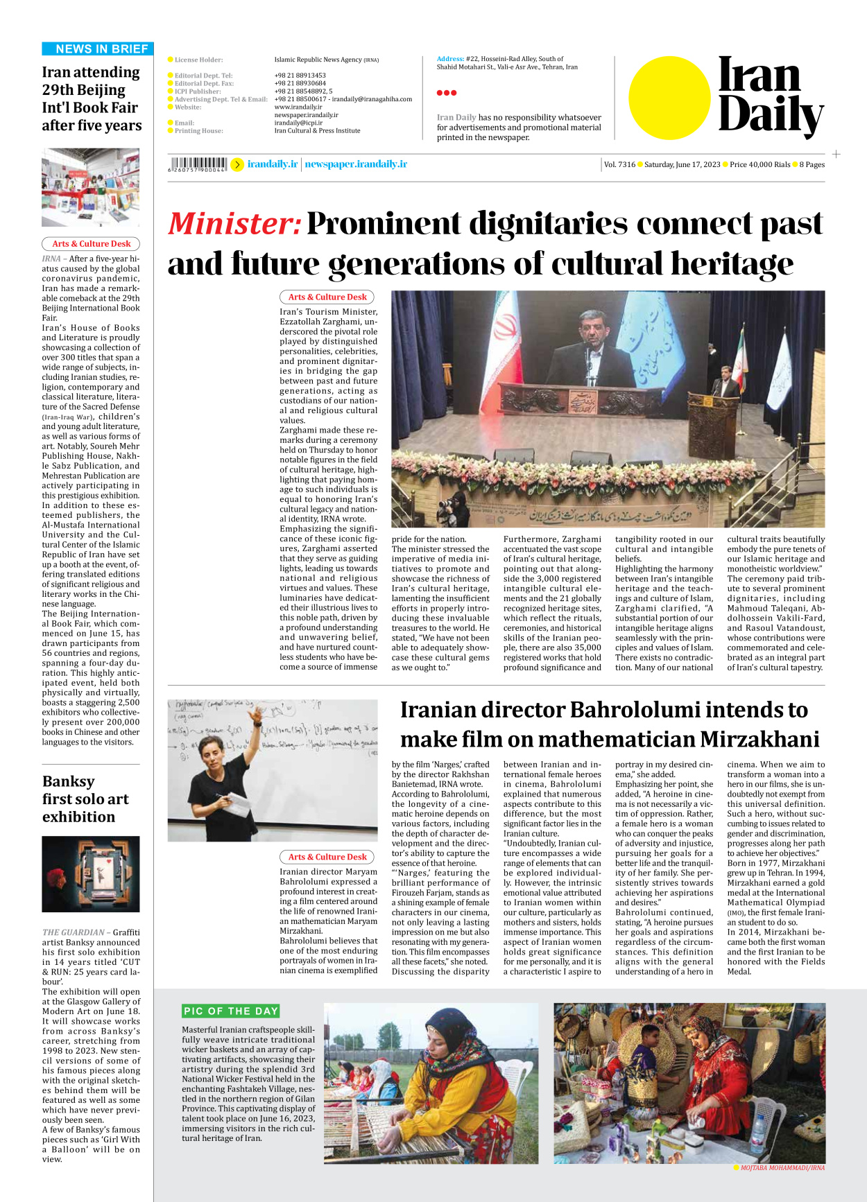 Iran Daily - Number Seven Thousand Three Hundred and Sixteen - 17 June 2023 - Page 8