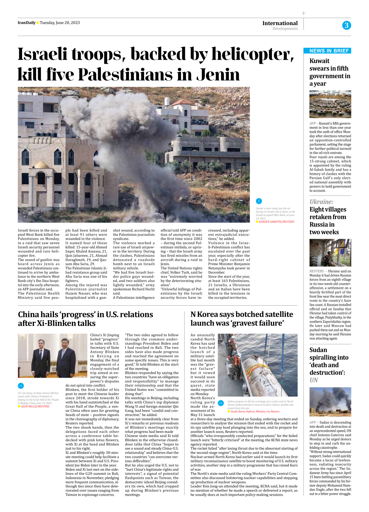 Iran Daily - Number Seven Thousand Three Hundred and Nineteen - 20 June 2023 - Page 3