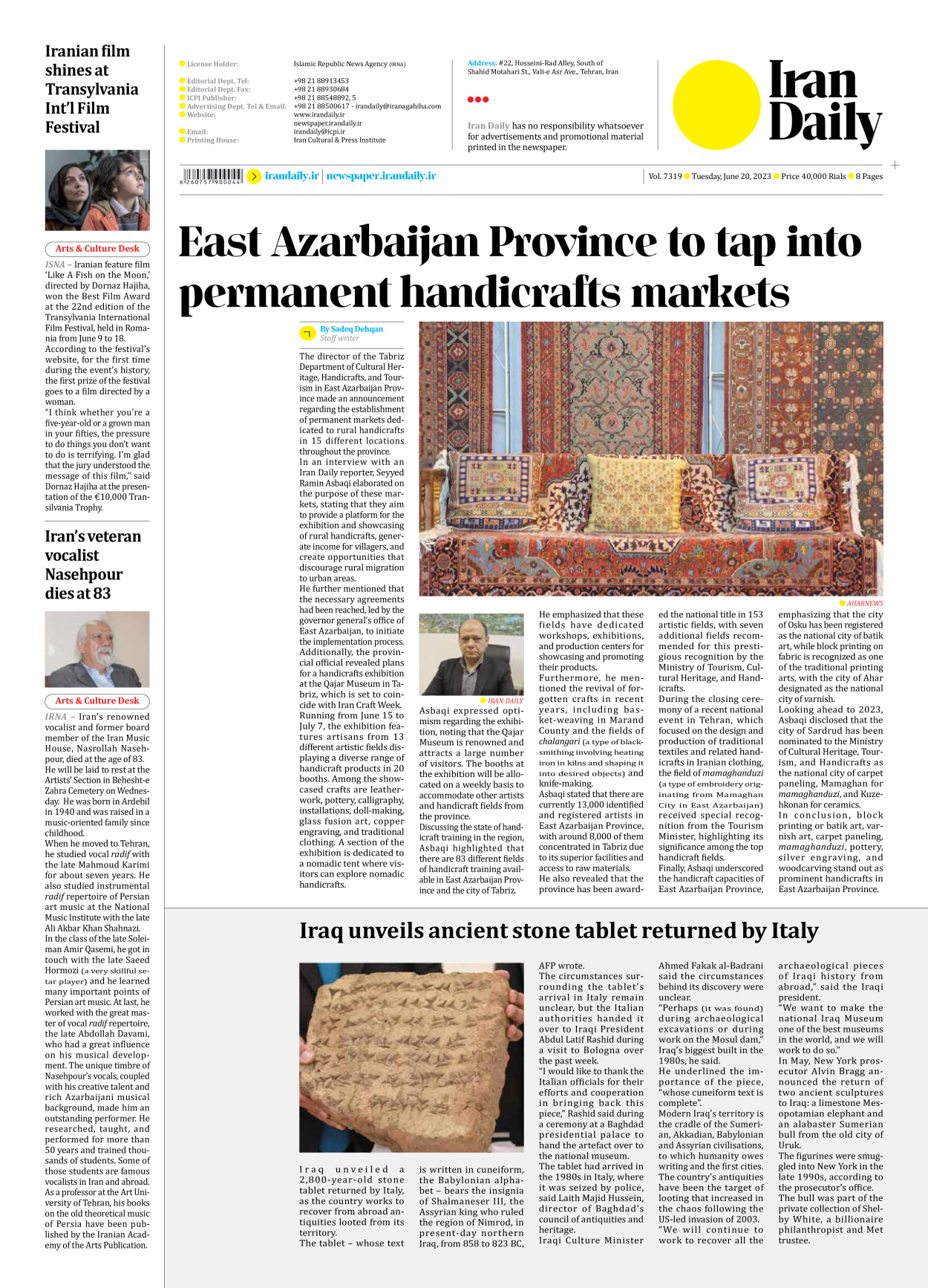 Iran Daily - Number Seven Thousand Three Hundred and Nineteen - 20 June 2023 - Page 8