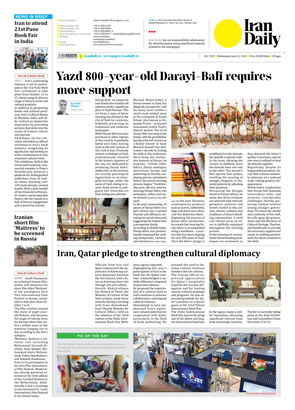 Iran Daily - Number Seven Thousand Three Hundred and Twenty - 21 June 2023 - Page 8