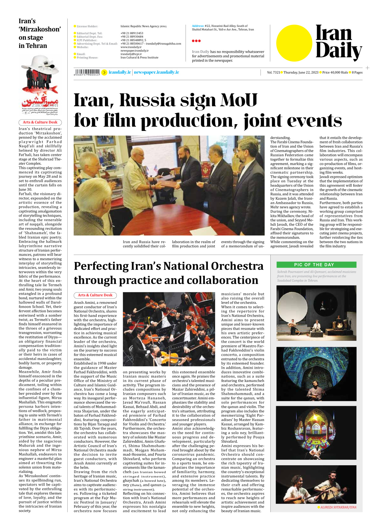 Iran Daily - Number Seven Thousand Three Hundred and Twenty One - 22 June 2023 - Page 8