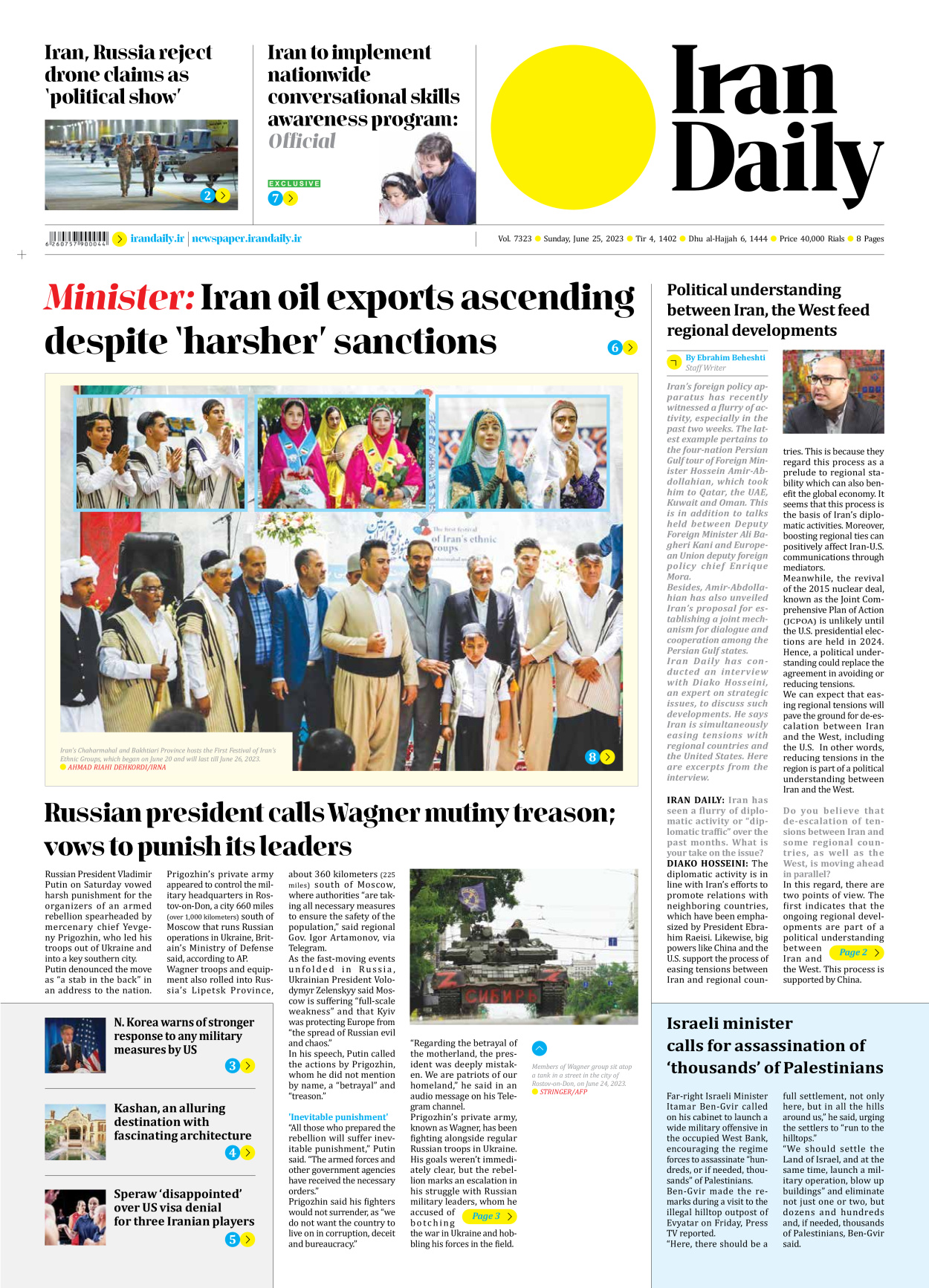 Iran Daily - Number Seven Thousand Three Hundred and Twenty Three - 25 June 2023 - Page 1