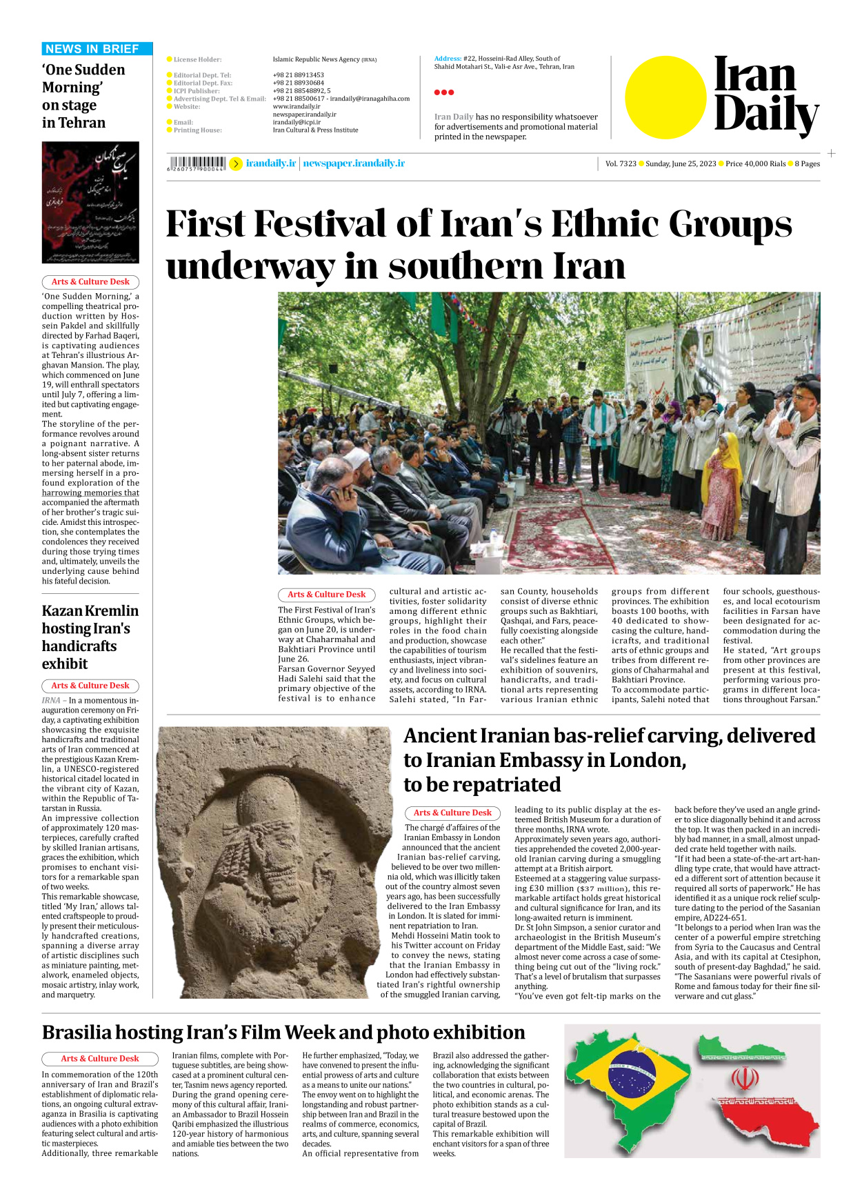 Iran Daily - Number Seven Thousand Three Hundred and Twenty Three - 25 June 2023 - Page 8