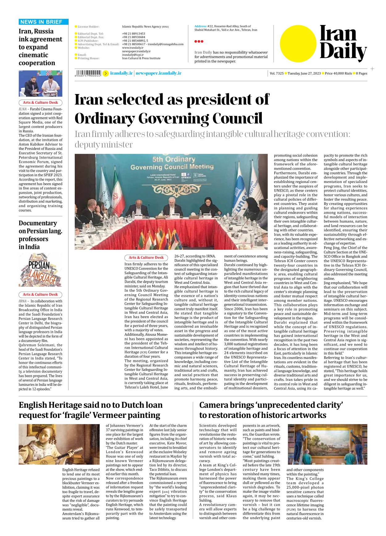 Iran Daily - Number Seven Thousand Three Hundred and Twenty Five - 27 June 2023 - Page 8