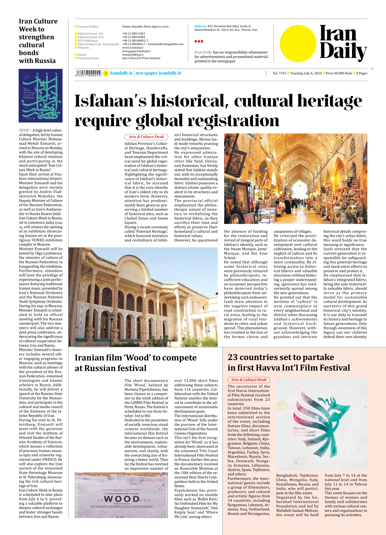 Iran Daily - Number Seven Thousand Three Hundred and Thirty - 04 July 2023 - Page 8