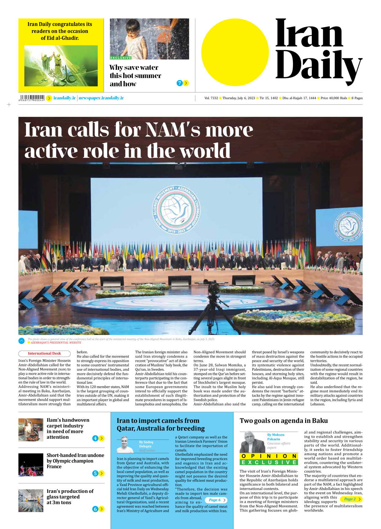 Iran Daily - Number Seven Thousand Three Hundred and Thirty Two - 06 July 2023 - Page 1