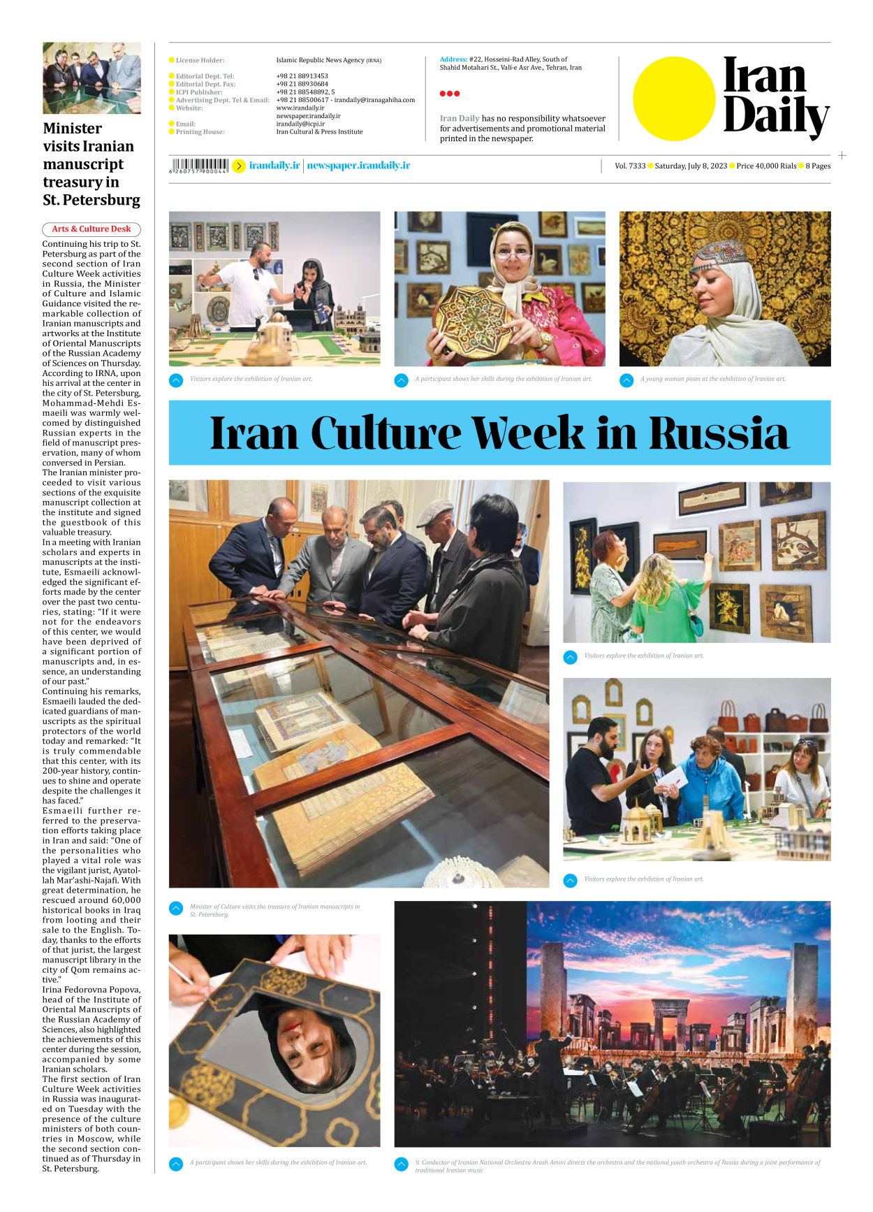 Iran Daily - Number Seven Thousand Three Hundred and Thirty Three - 08 July 2023 - Page 8