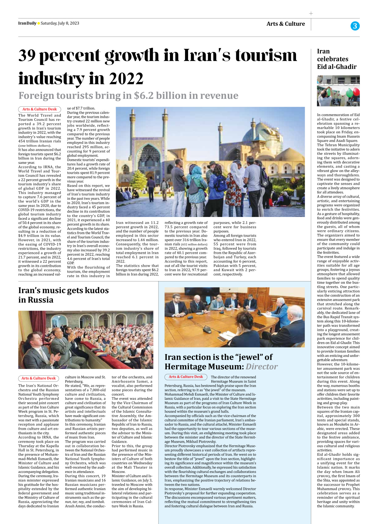 Iran Daily - Number Seven Thousand Three Hundred and Thirty Three - 08 July 2023 - Page 3