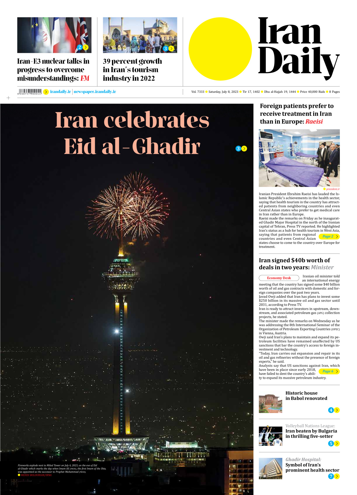 Iran Daily - Number Seven Thousand Three Hundred and Thirty Three - 08 July 2023